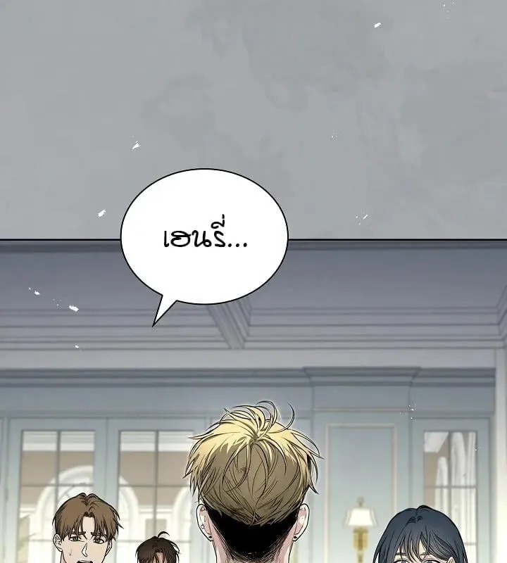 Kiss Me If You Can ตอน 9003