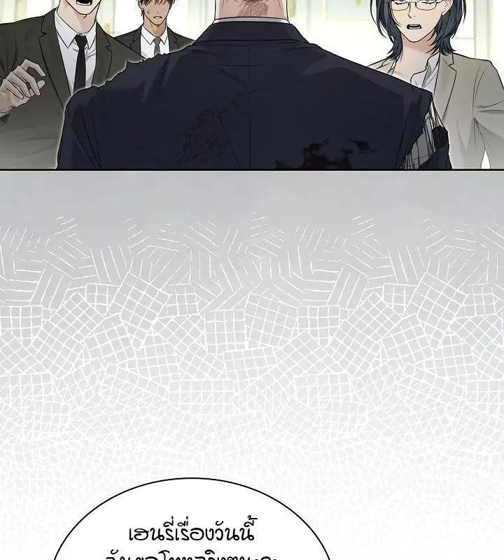 Kiss Me If You Can ตอน 9004