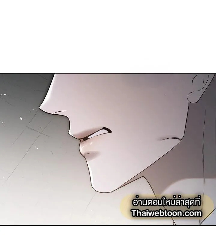 Kiss Me If You Can ตอน 9060