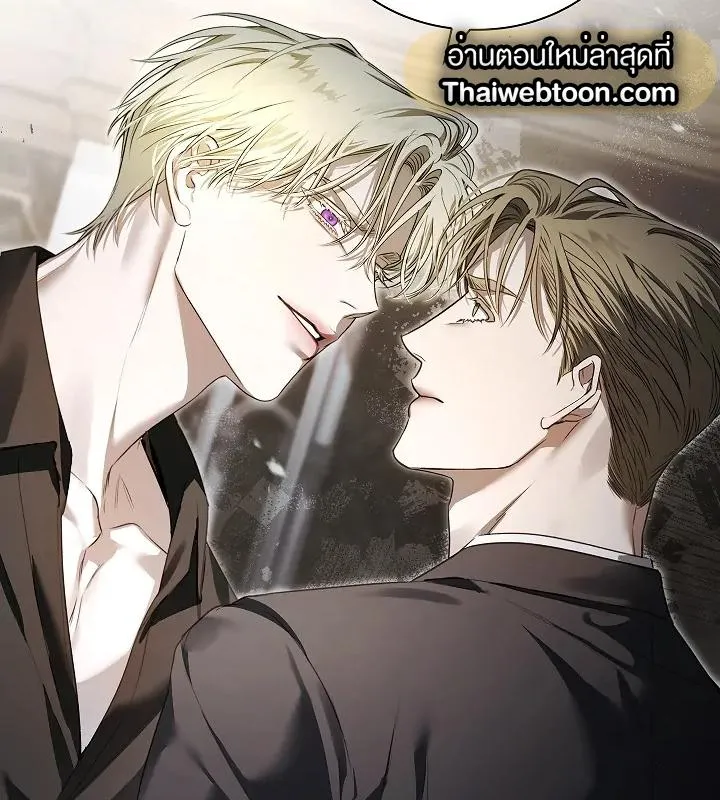Kiss Me If You Can ตอน 9079