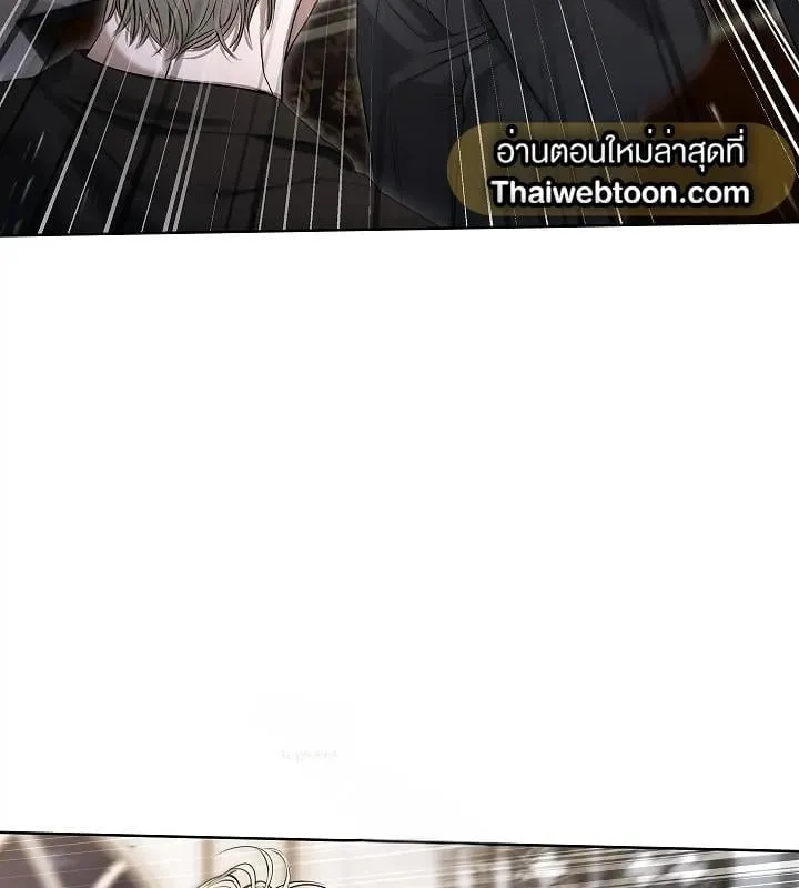 Kiss Me If You Can ตอน 9093