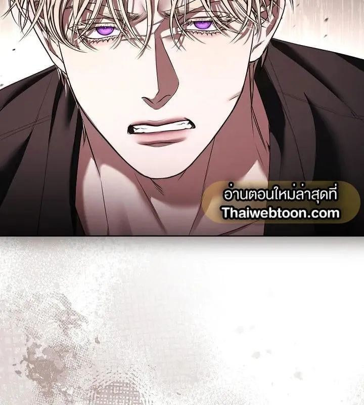 Kiss Me If You Can ตอน 9100