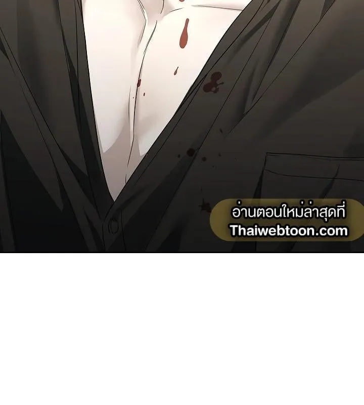 Kiss Me If You Can ตอน 9111