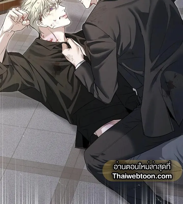 Kiss Me If You Can ตอน 9127