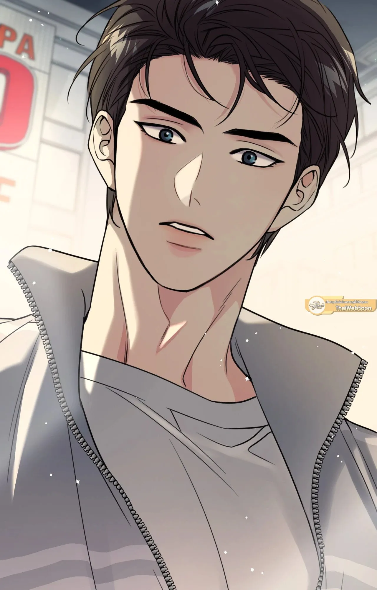 Melting Point ตอนที่ 1053