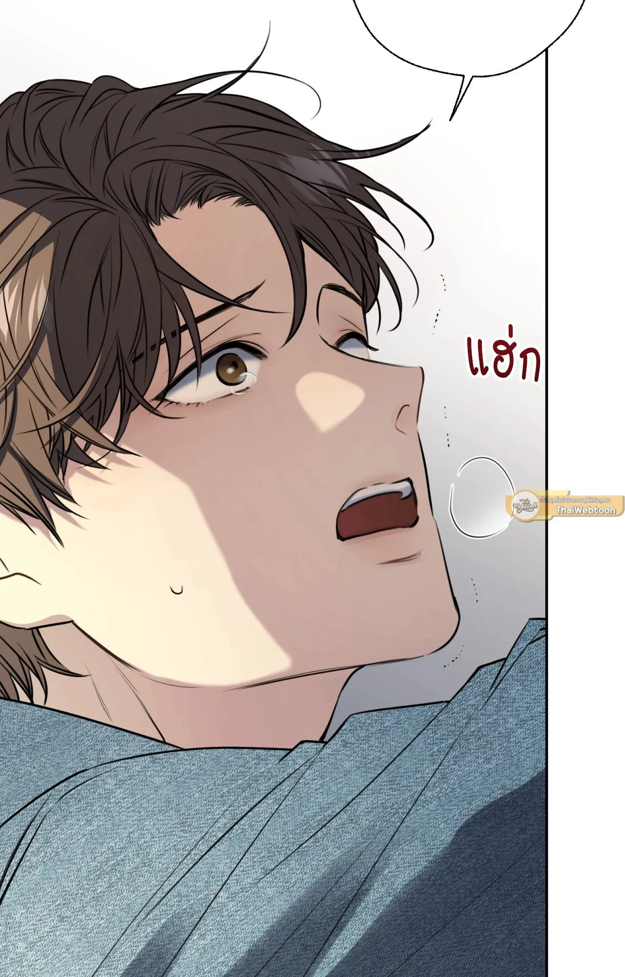 Melting Point ตอนที่ 1057