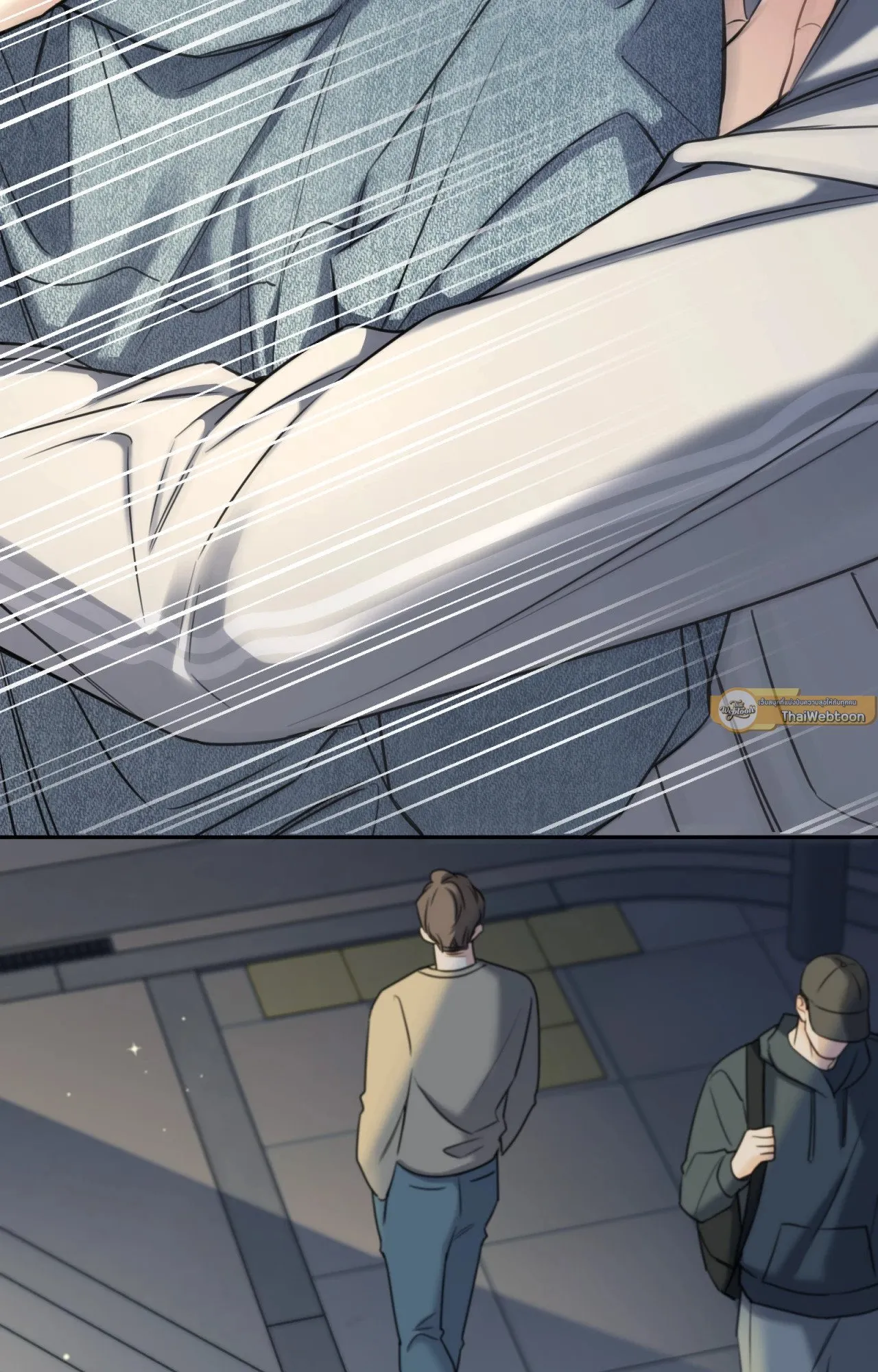 Melting Point ตอนที่ 1060