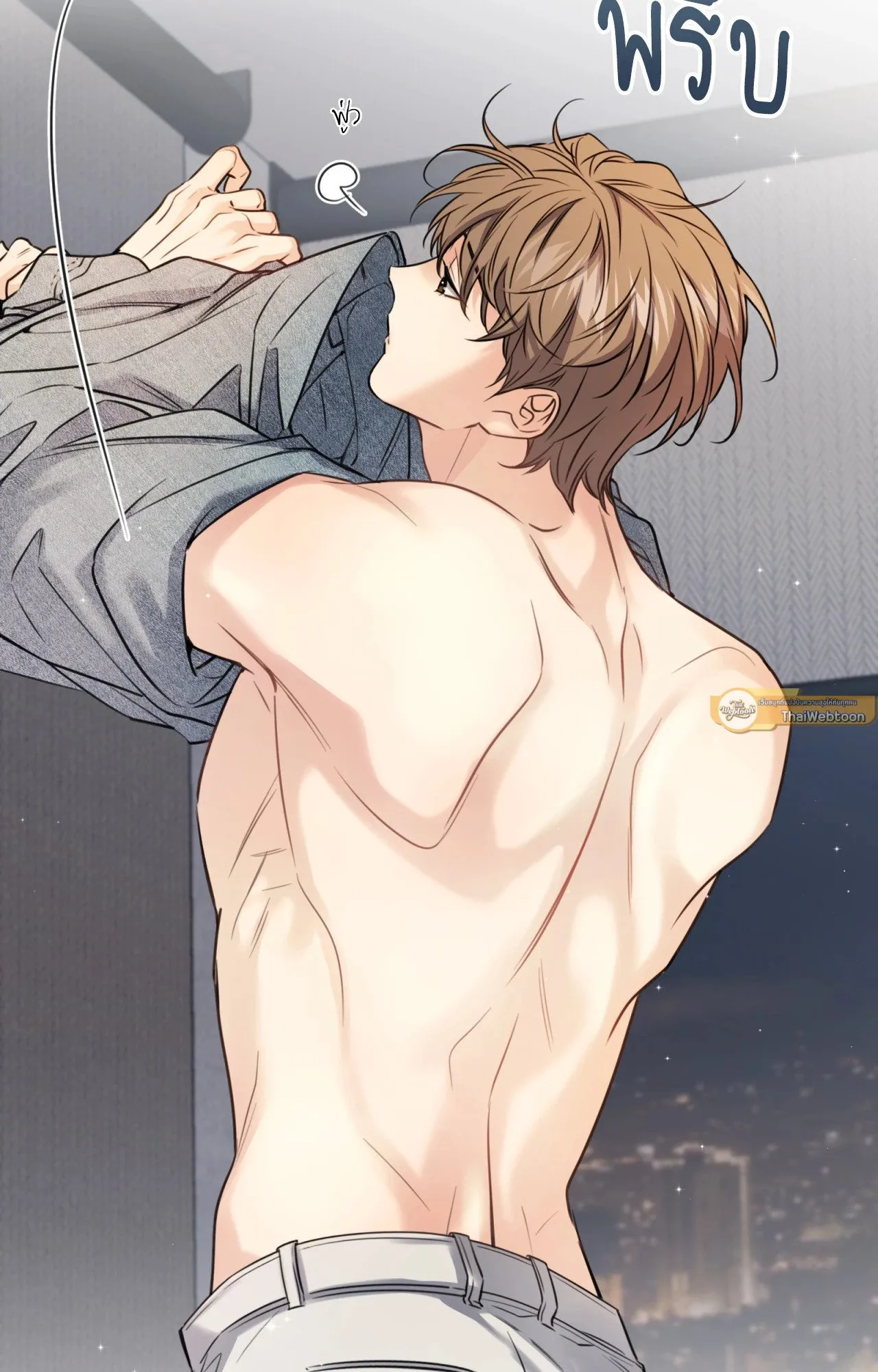 Melting Point ตอนที่ 1119
