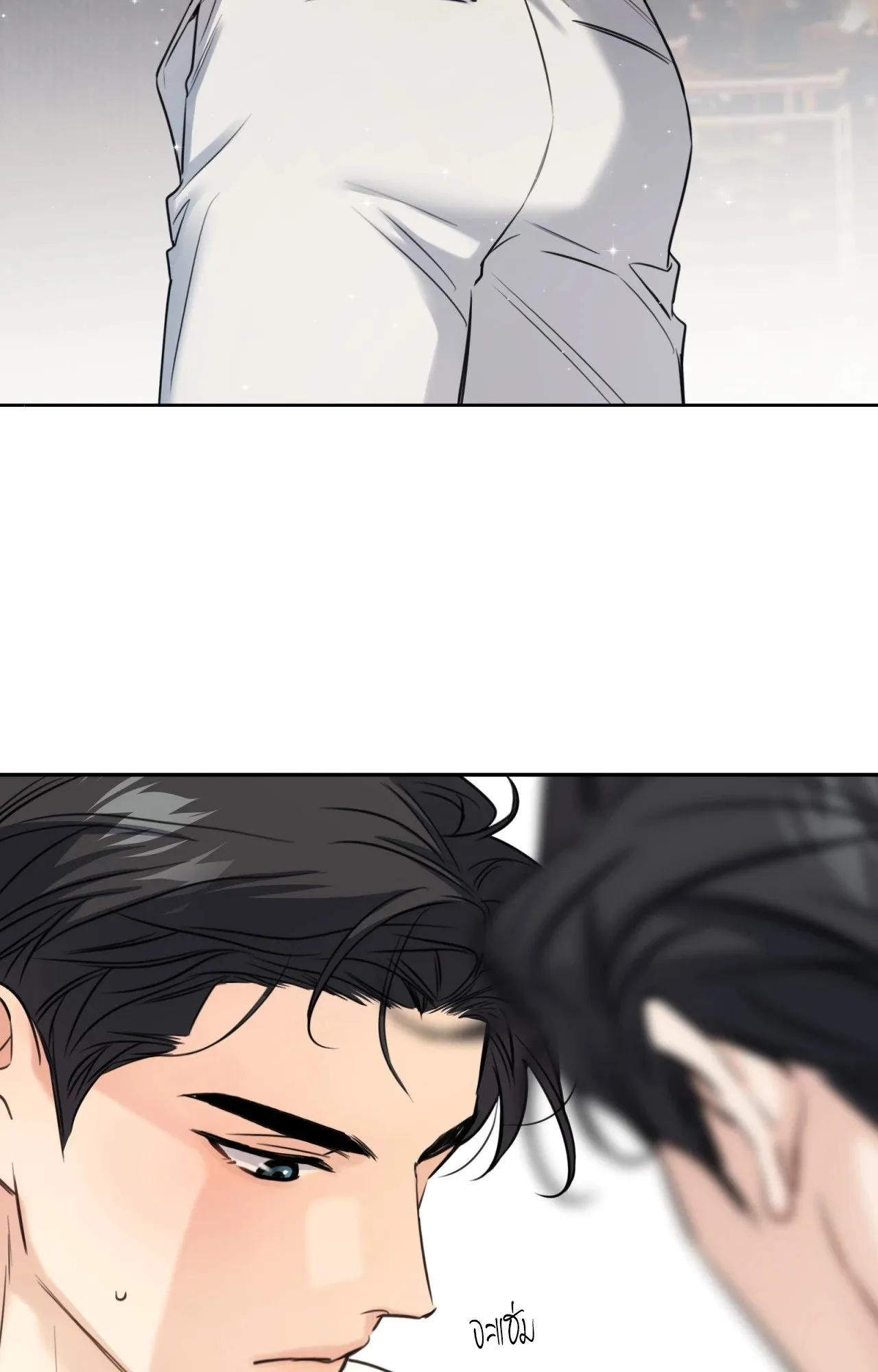 Melting Point ตอนที่ 1120