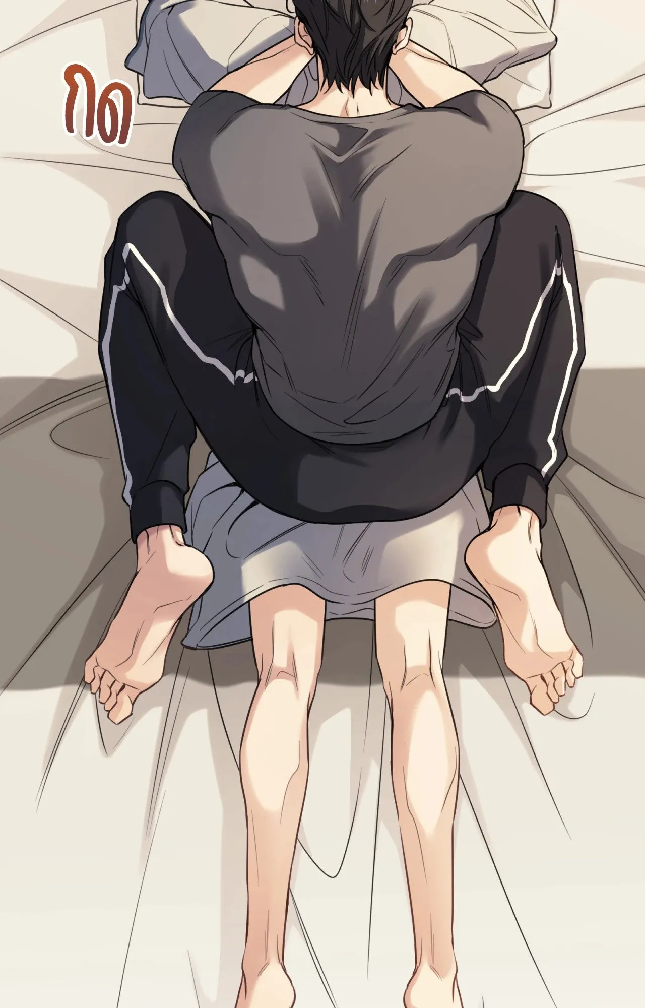Melting Point ตอนที่ 1131