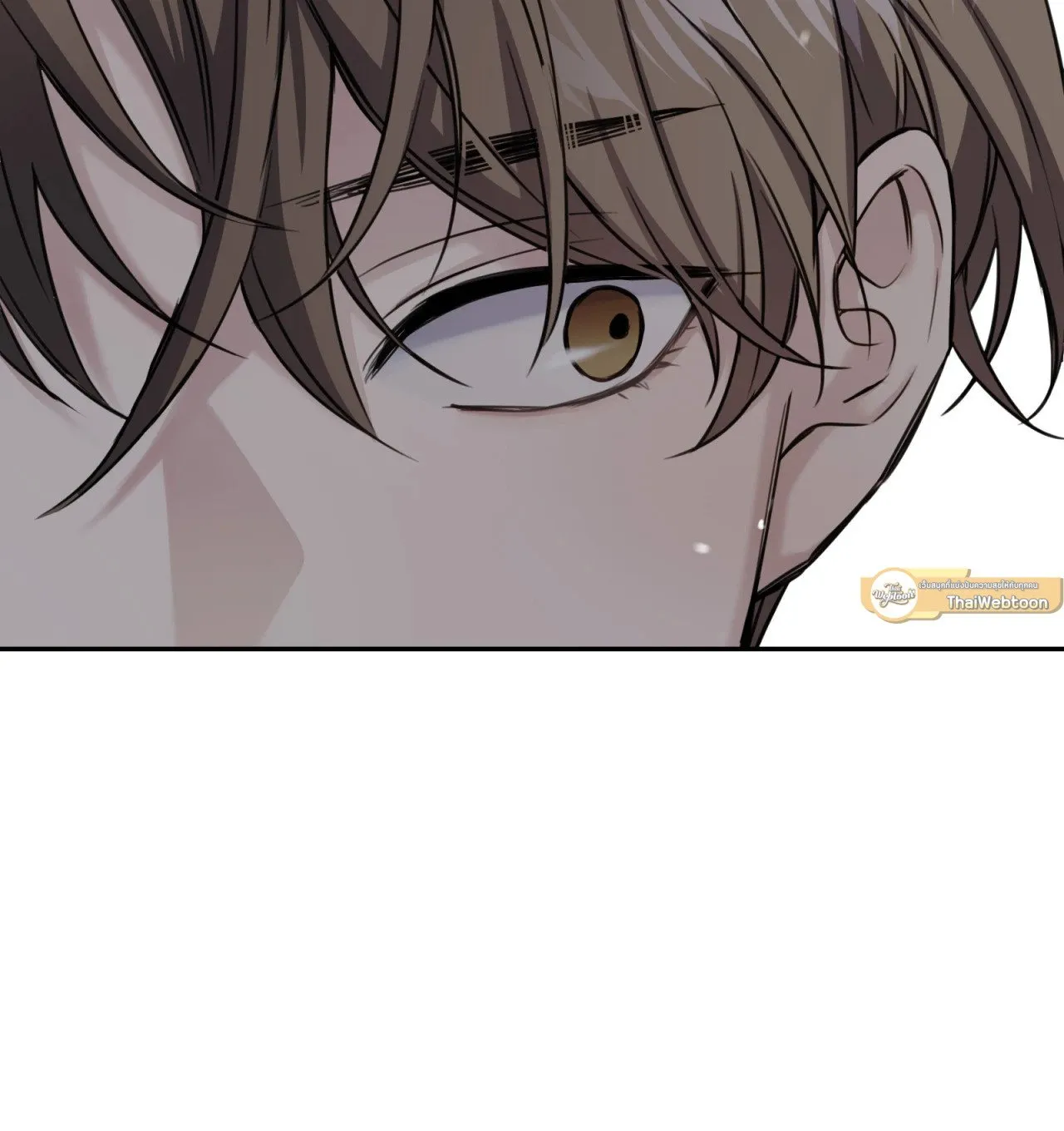 Melting Point ตอนที่ 1174