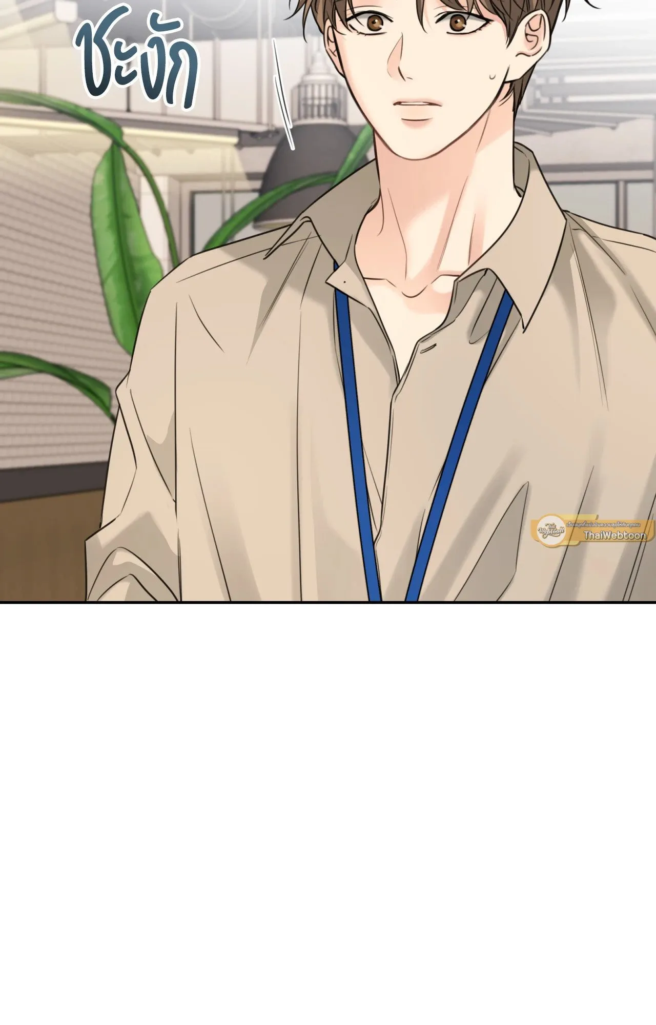 Melting Point ตอนที่ 1243