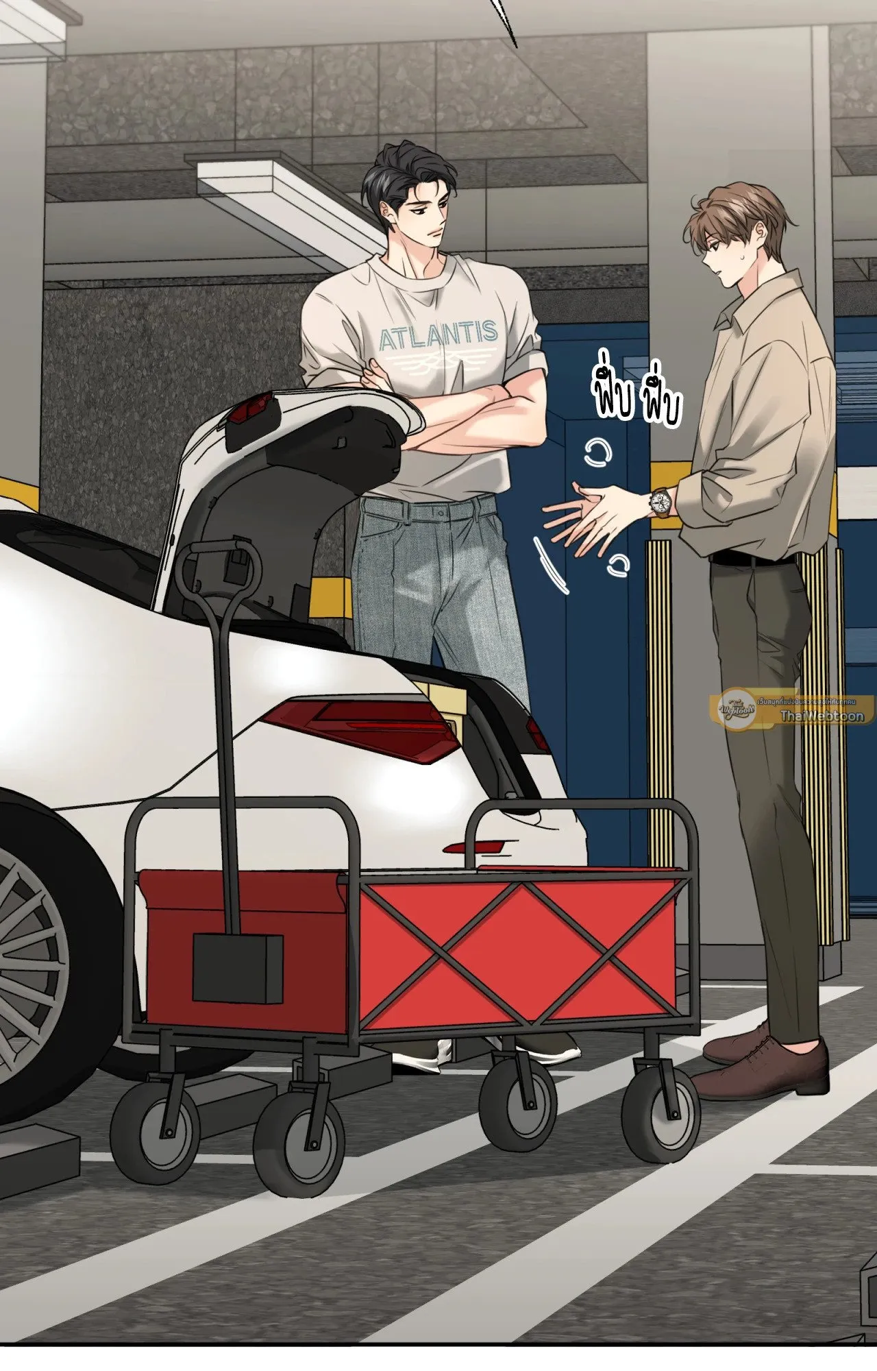 Melting Point ตอนที่ 1260
