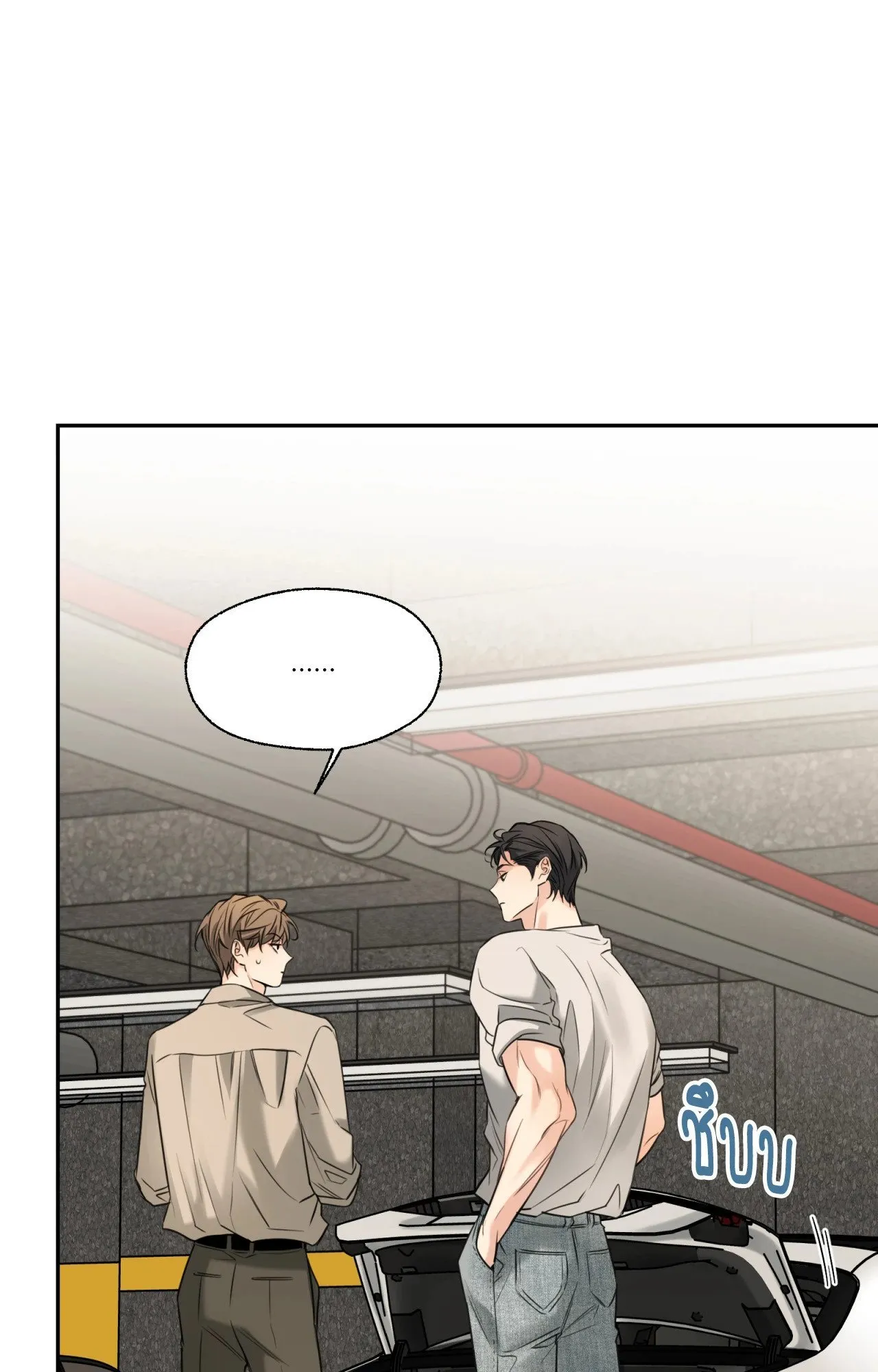 Melting Point ตอนที่ 1261