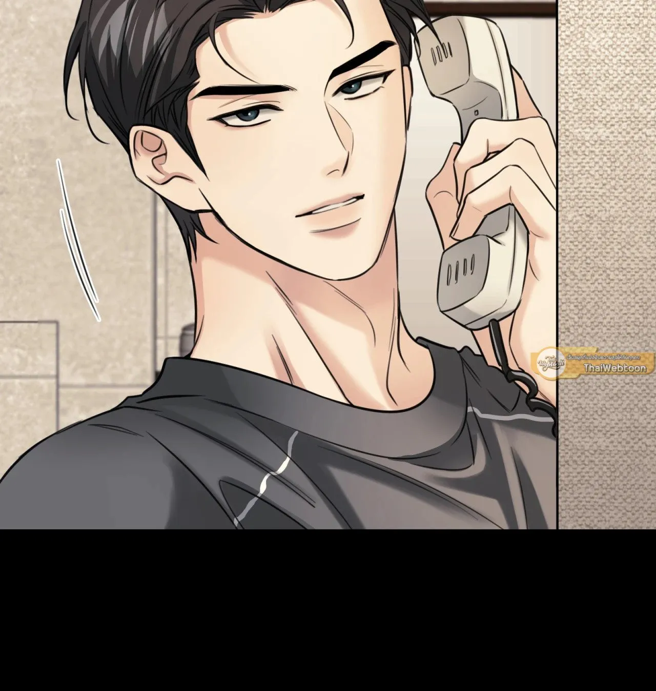 Melting Point ตอนที่ 1274