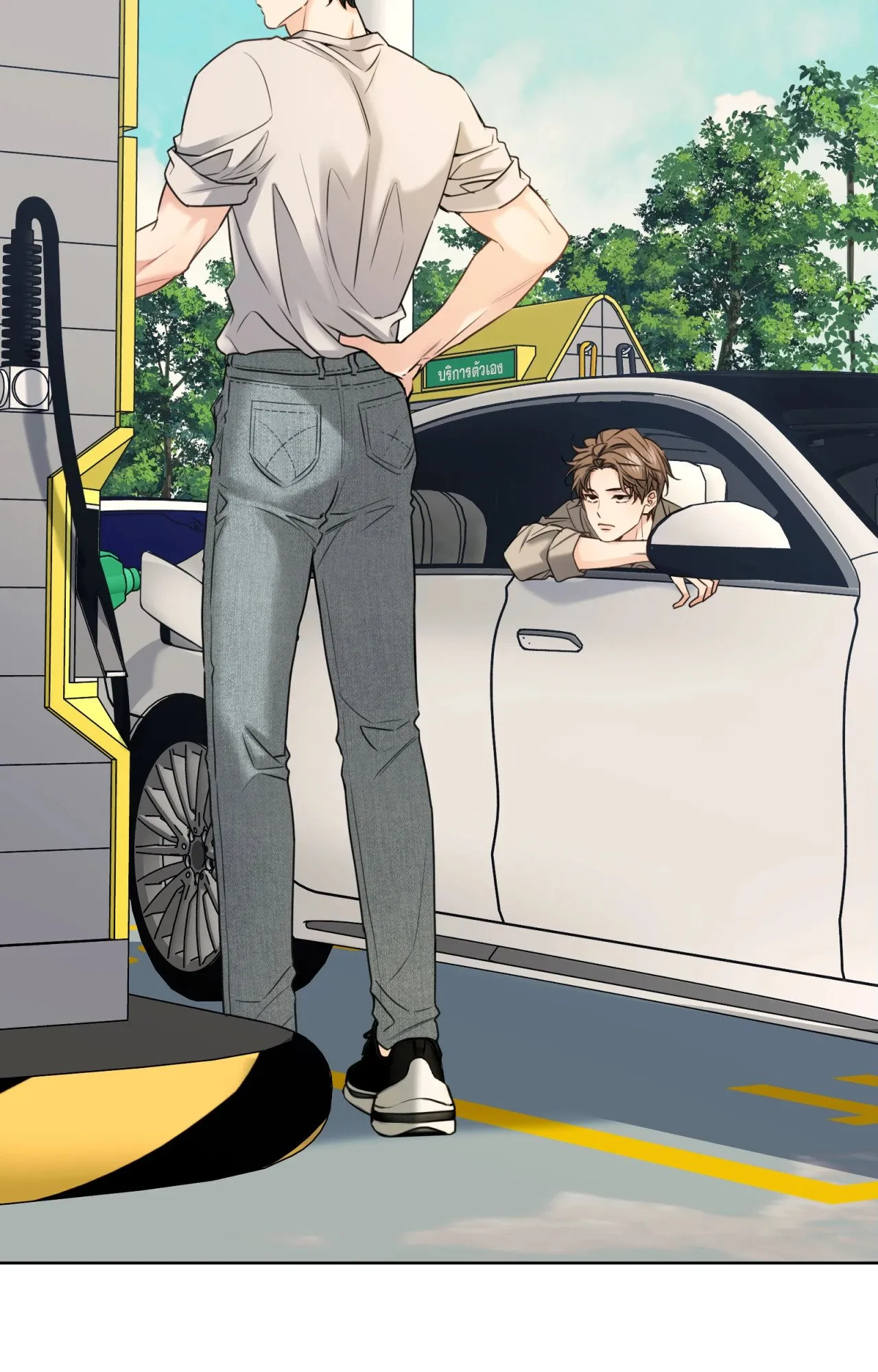 Melting Point ตอนที่ 1303