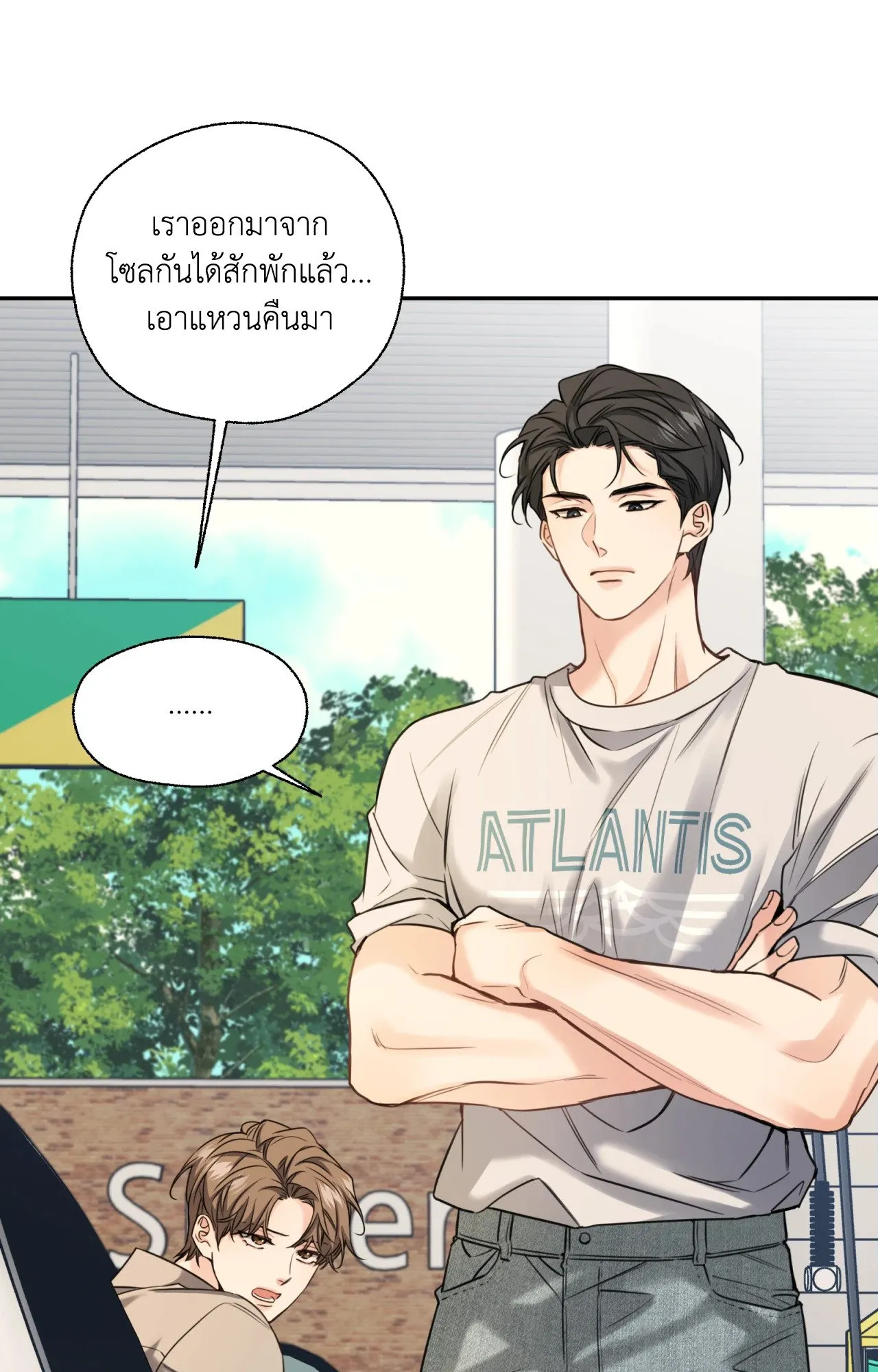 Melting Point ตอนที่ 1304