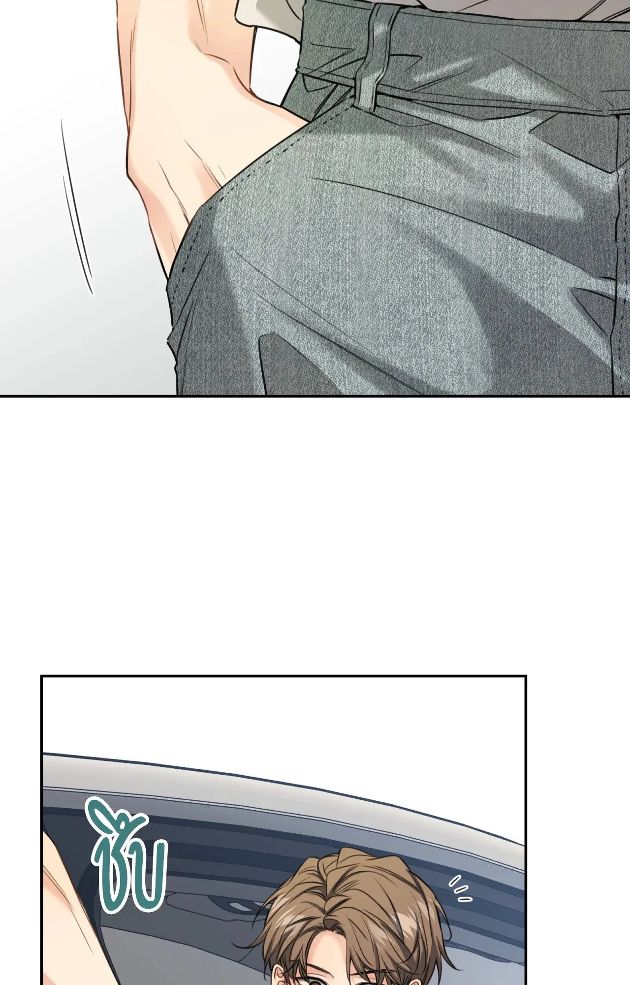 Melting Point ตอนที่ 1307
