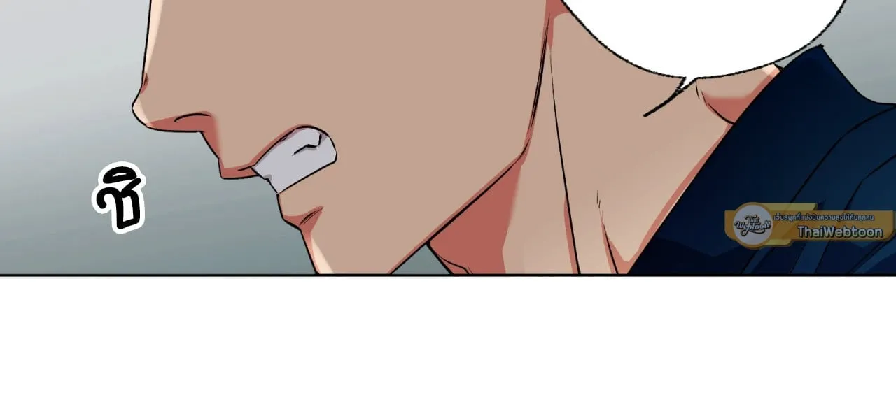 Melting Point ตอนที่ 136