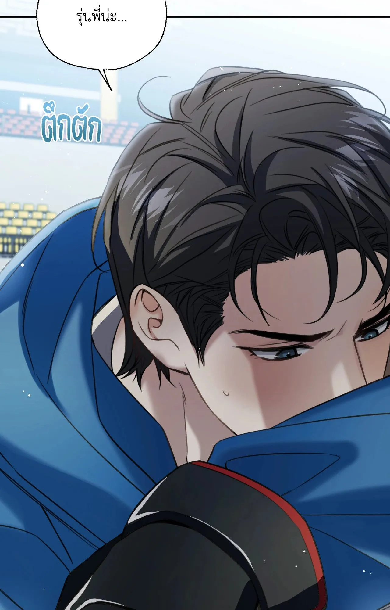 Melting Point ตอนที่ 1395