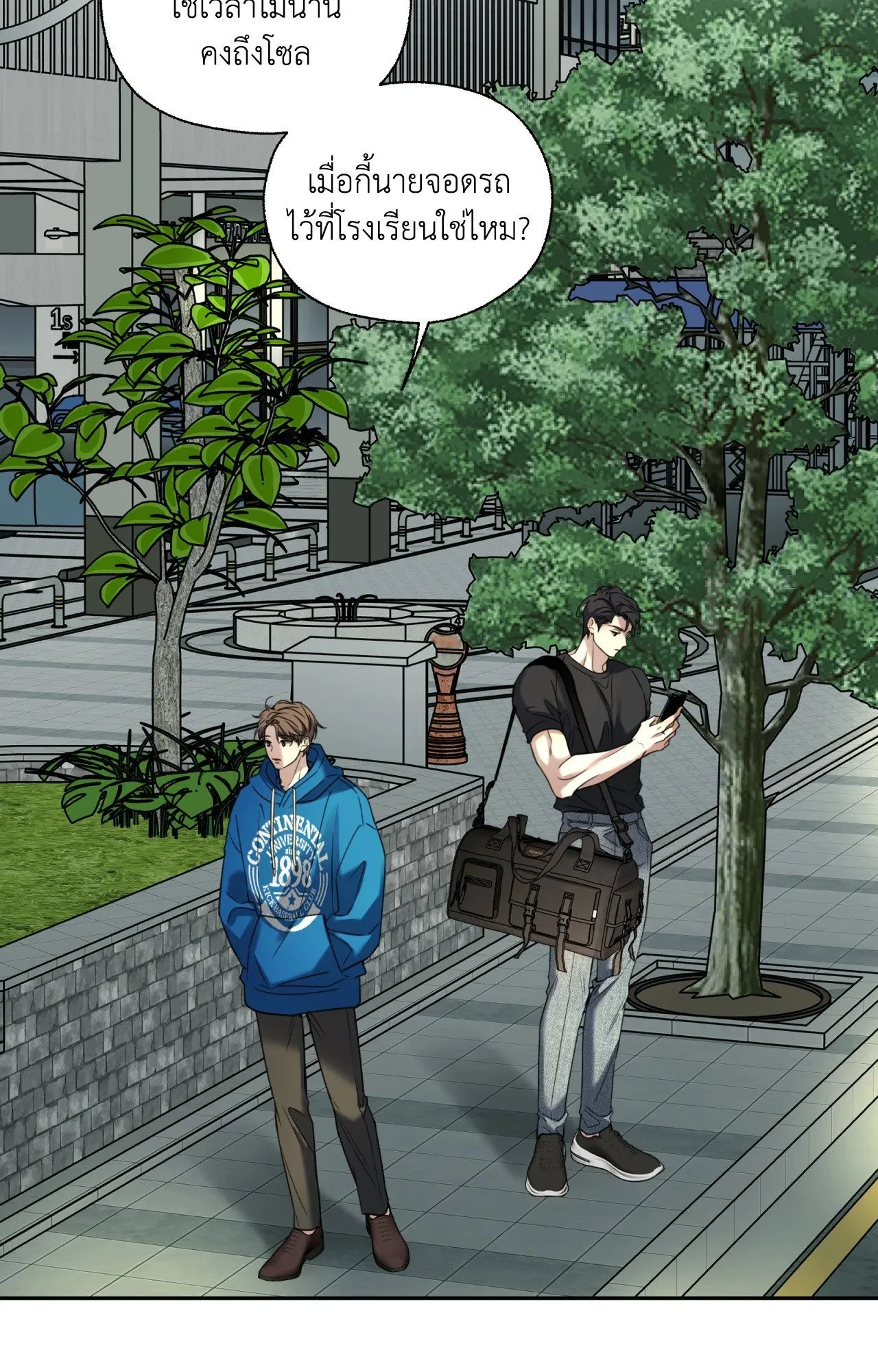 Melting Point ตอนที่ 1449