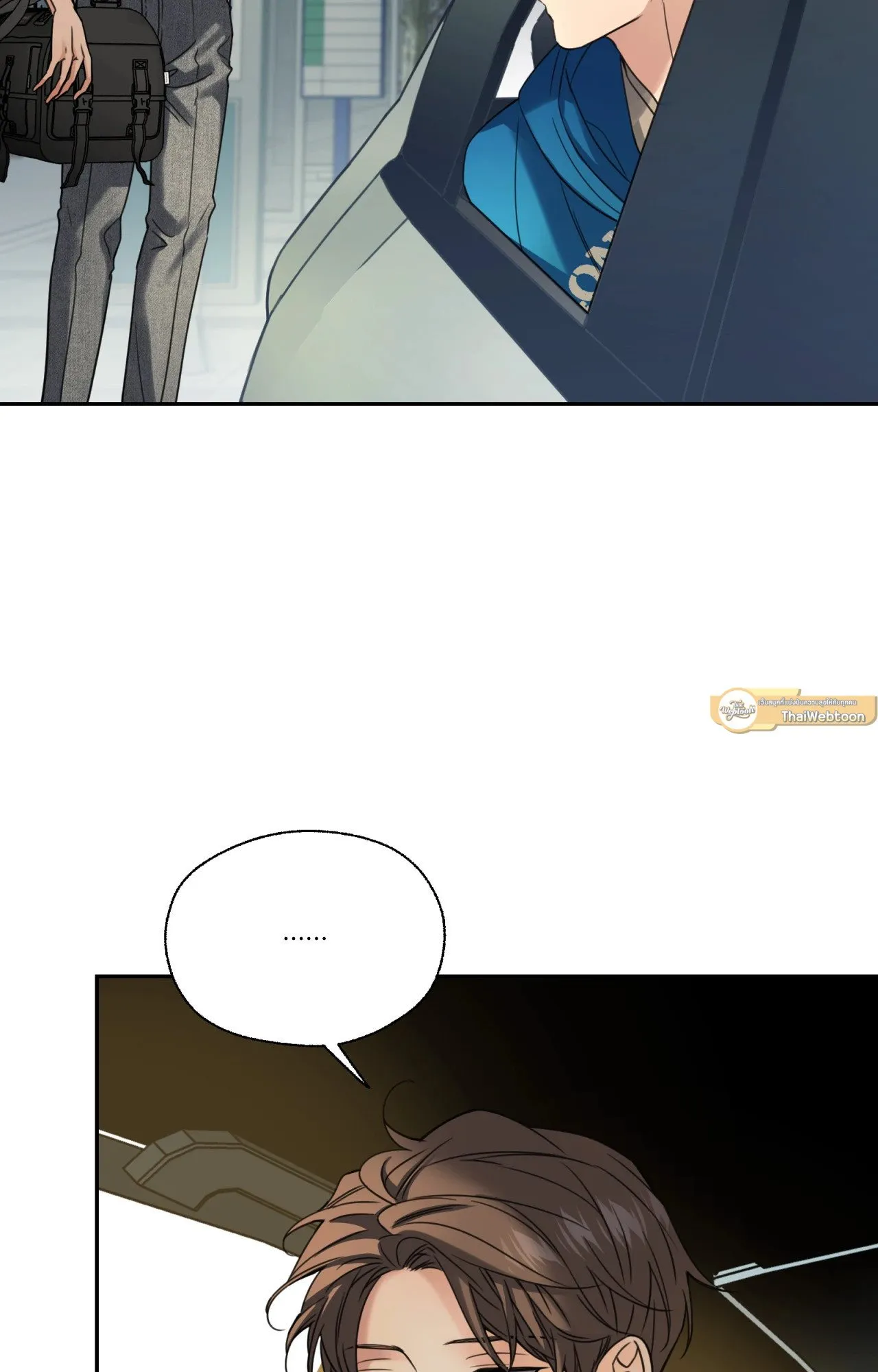 Melting Point ตอนที่ 1458