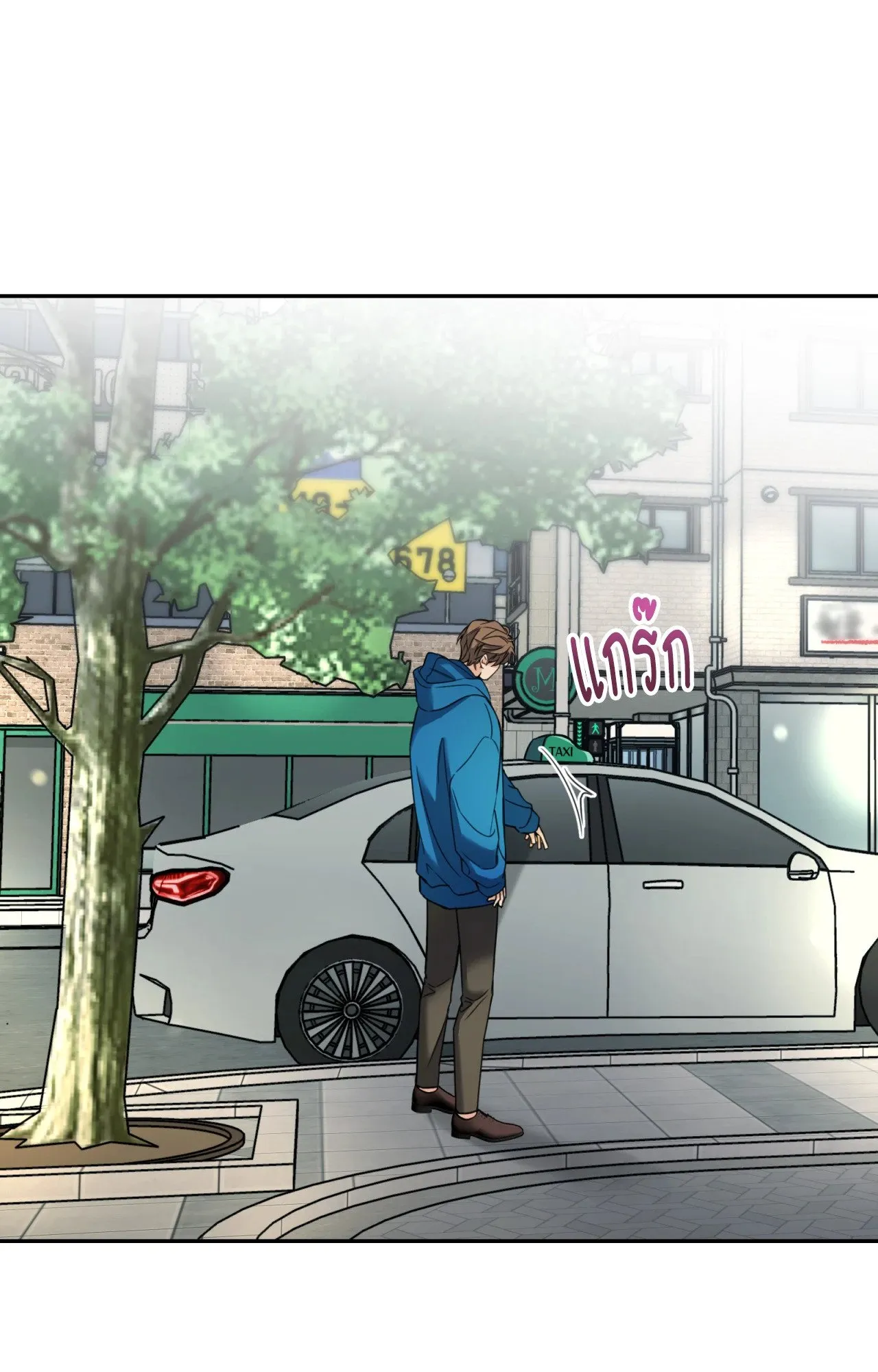 Melting Point ตอนที่ 1464