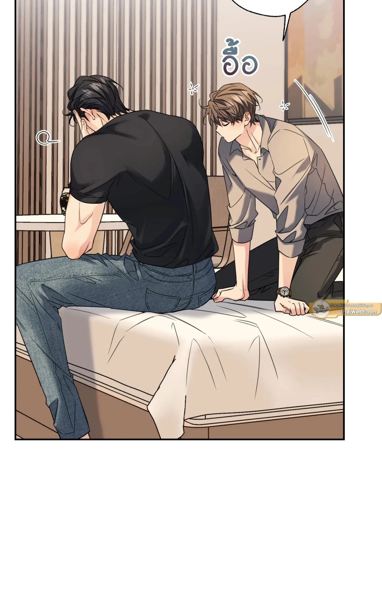 Melting Point ตอนที่ 1482