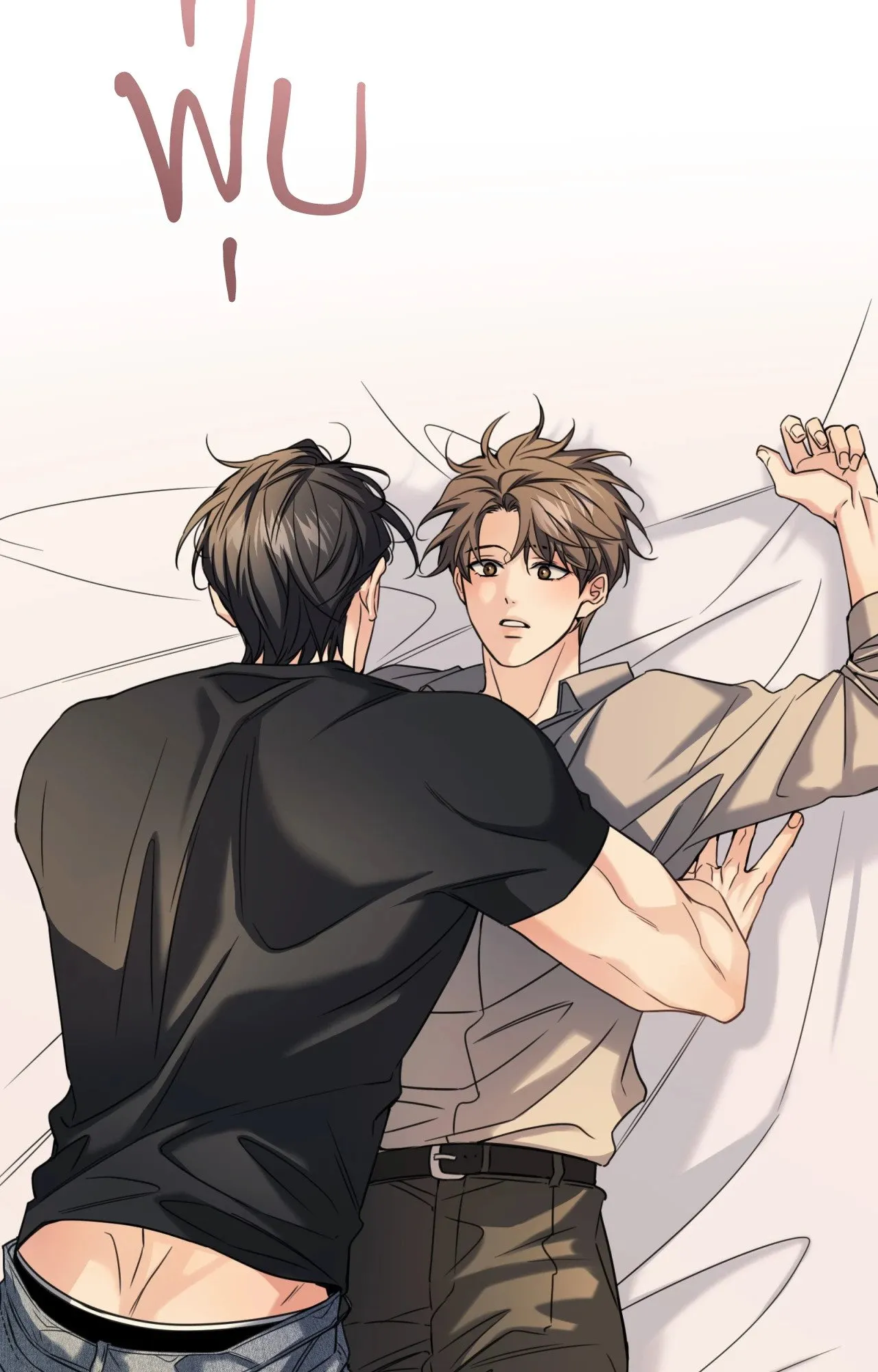 Melting Point ตอนที่ 1524