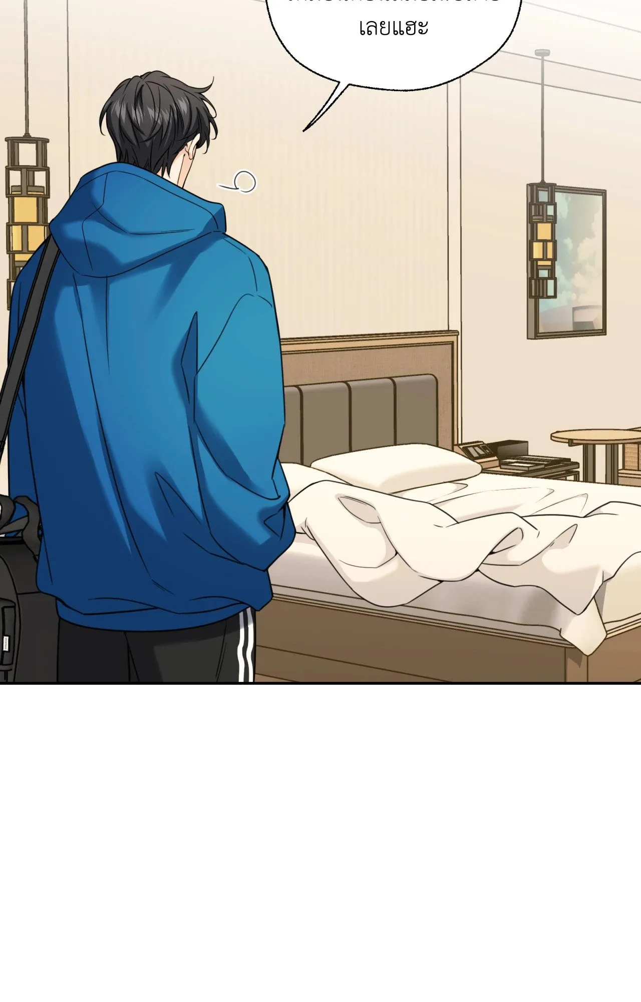 Melting Point ตอนที่ 1571