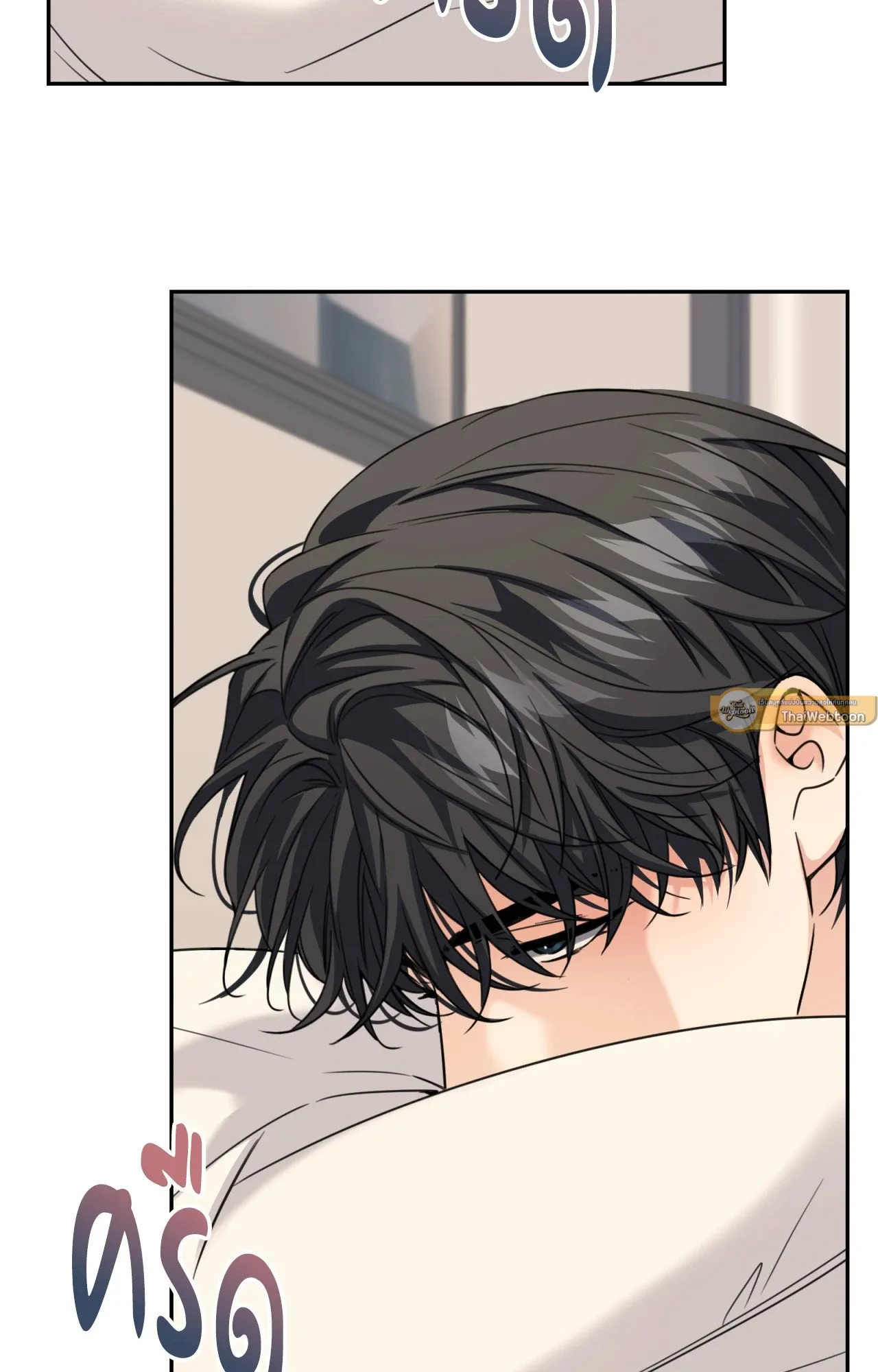 Melting Point ตอนที่ 1574