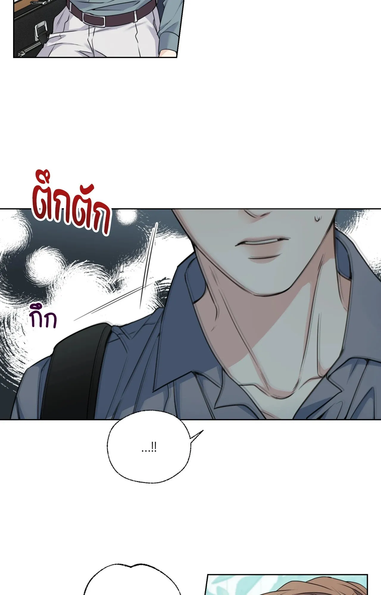 Melting Point ตอนที่ 160