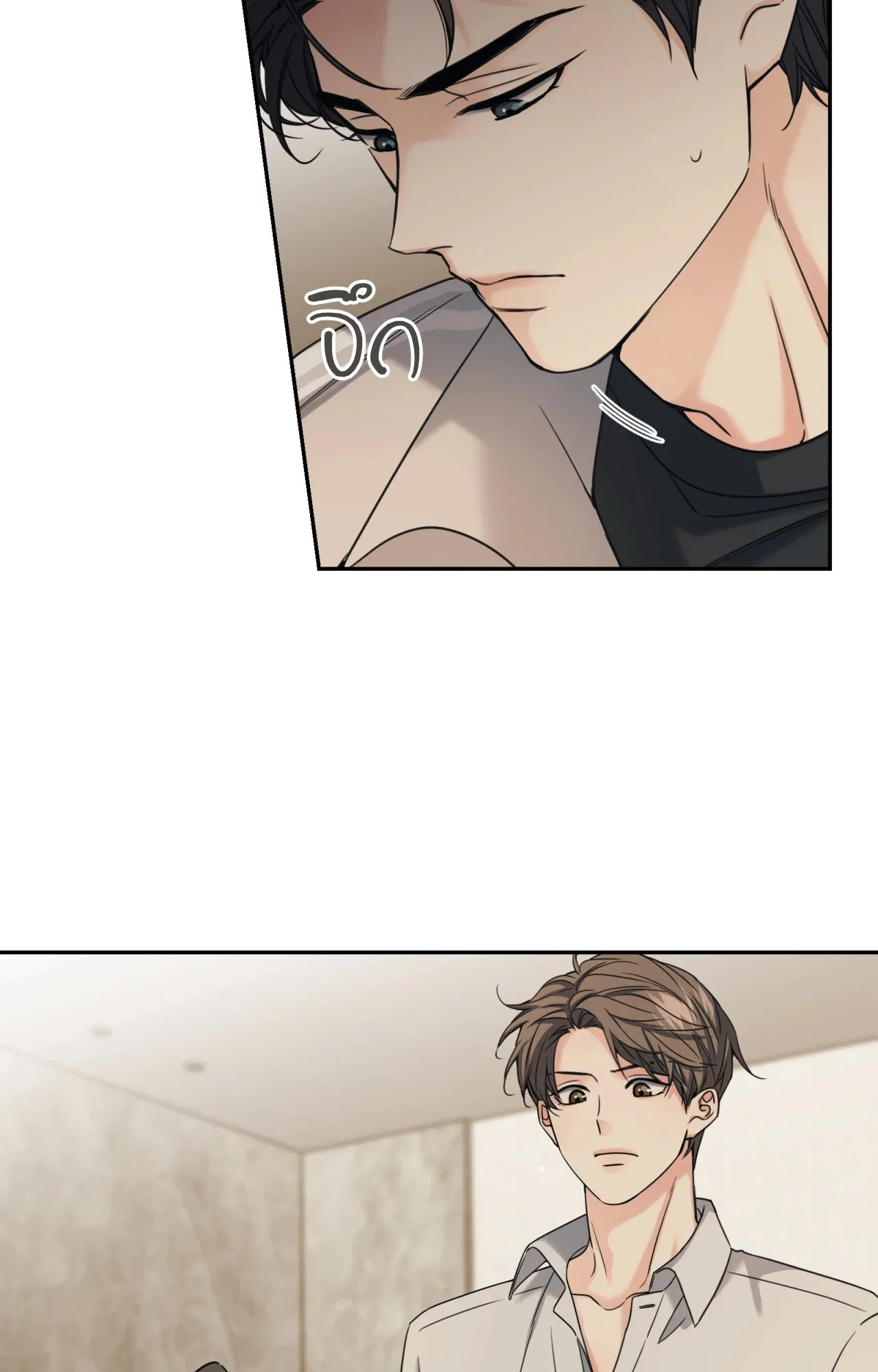Melting Point ตอนที่ 1610
