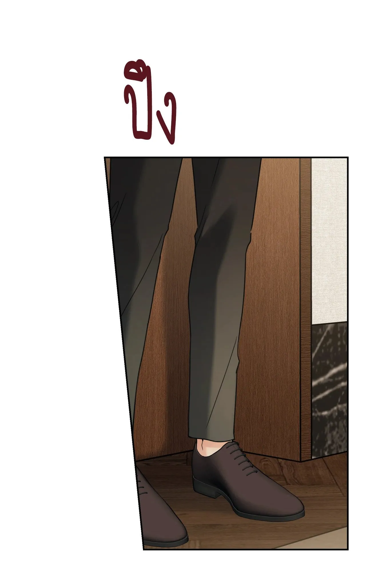 Melting Point ตอนที่ 1652
