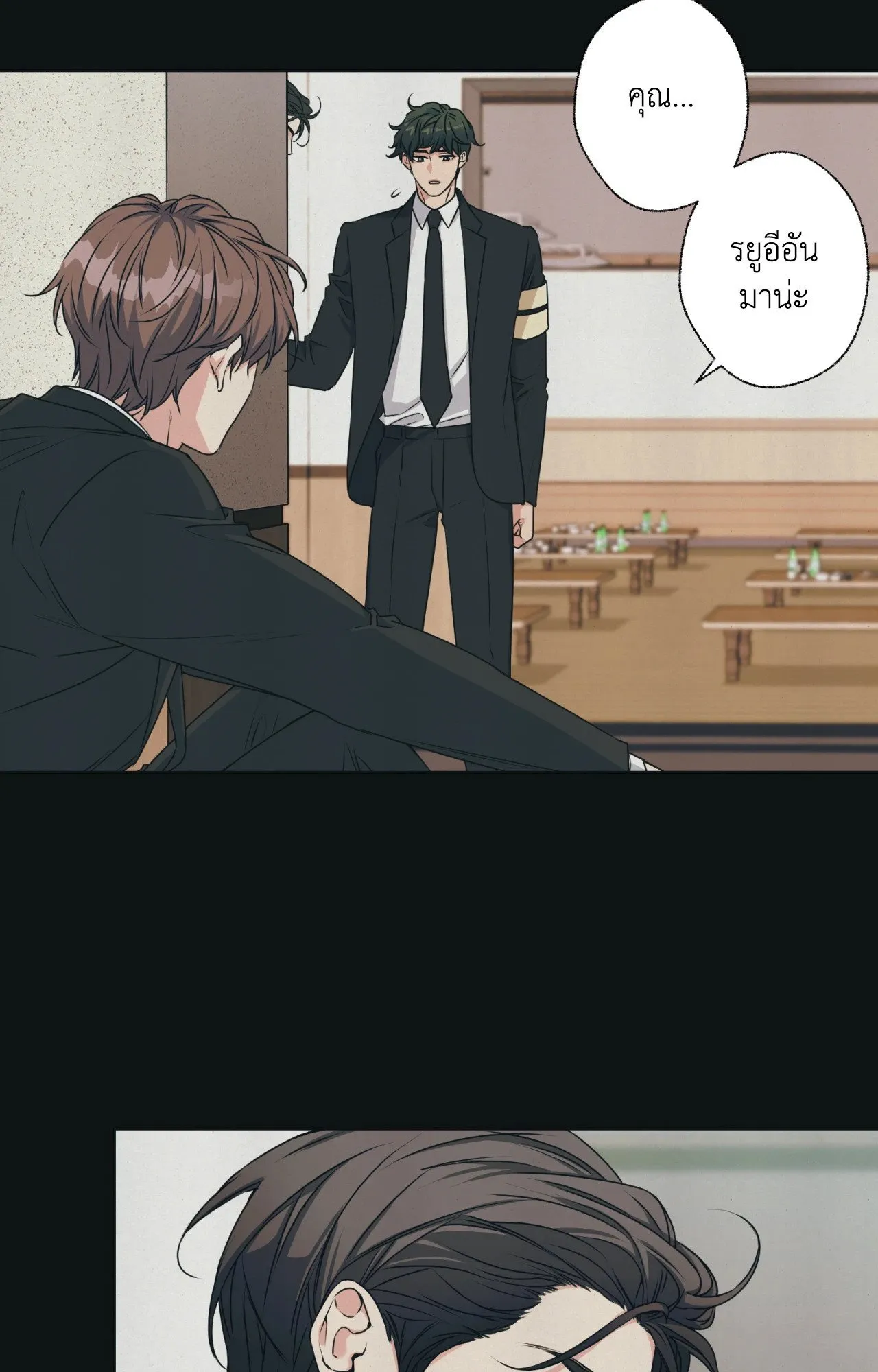 Melting Point ตอนที่ 167