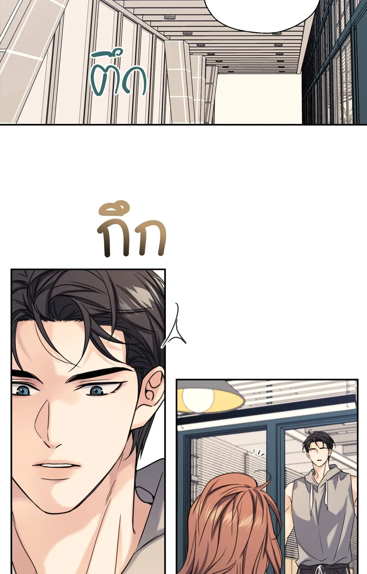 Melting Point ตอนที่ 1685