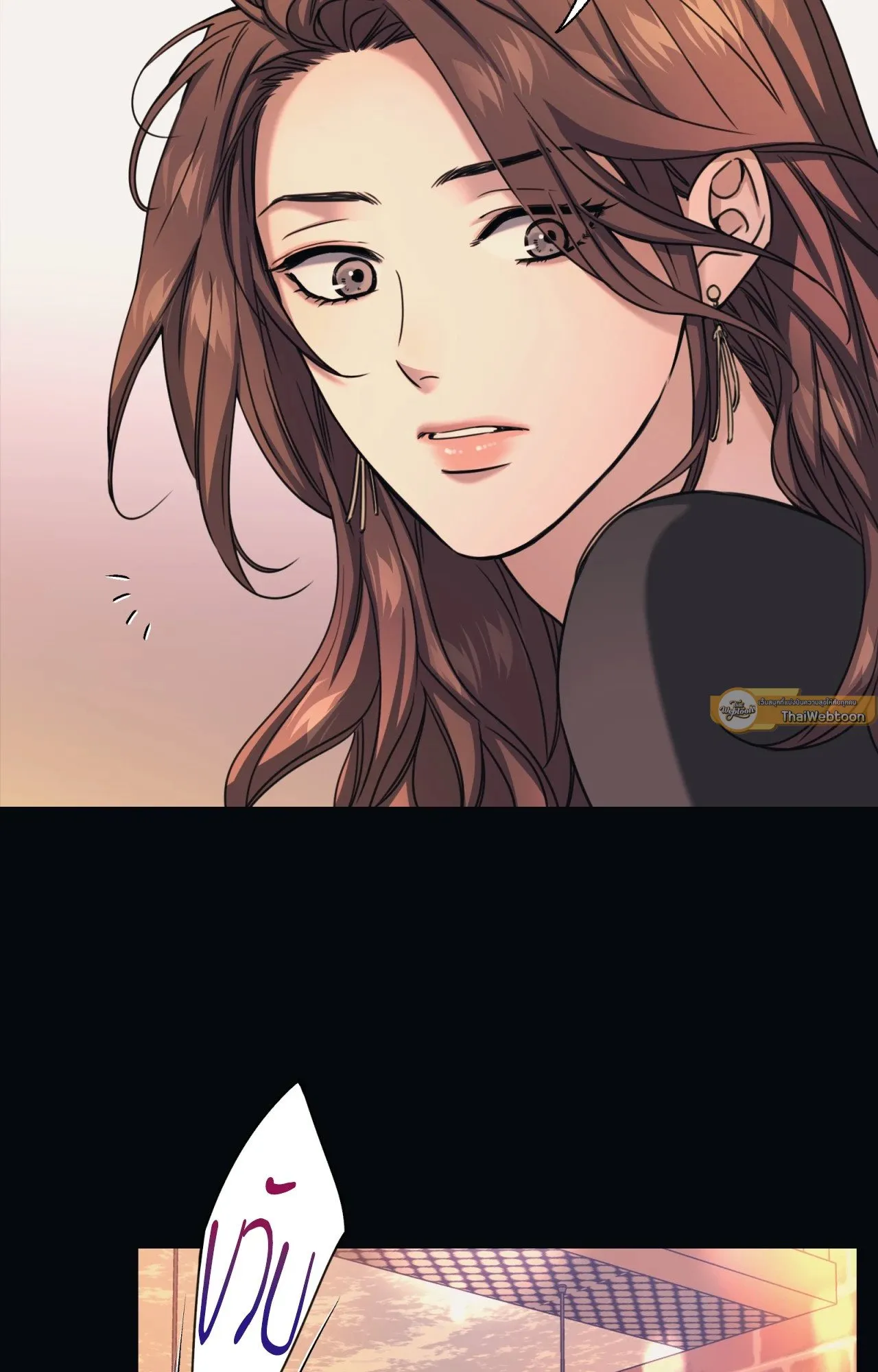 Melting Point ตอนที่ 1705