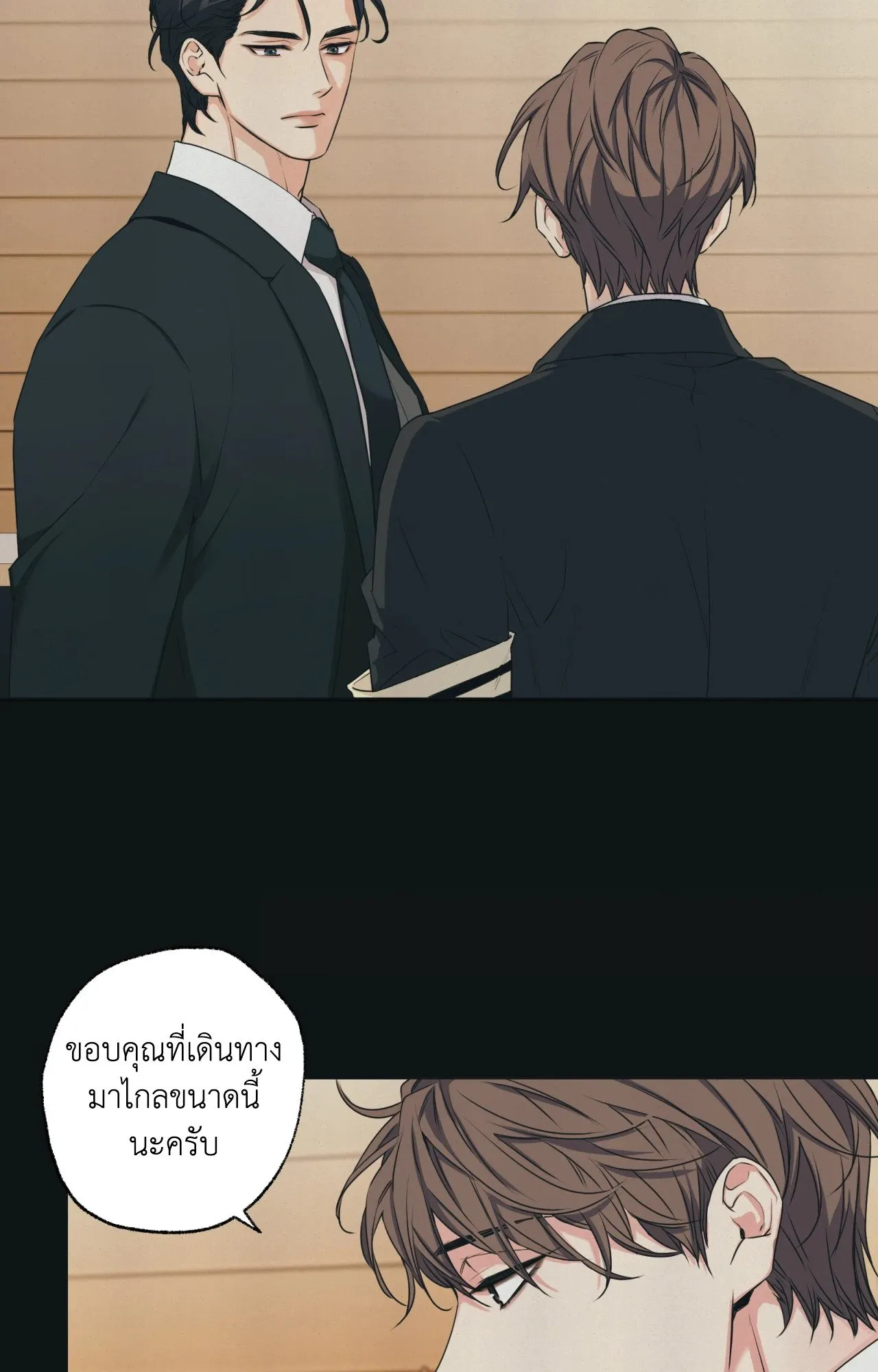 Melting Point ตอนที่ 172