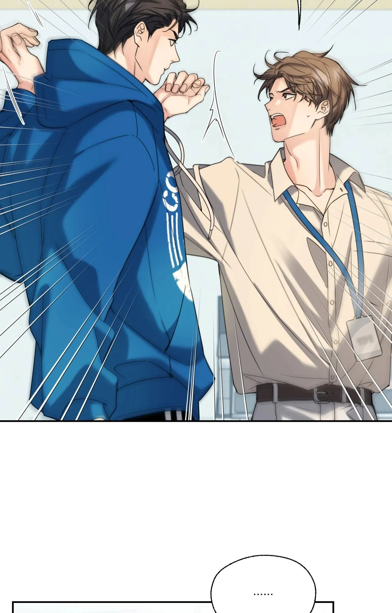 Melting Point ตอนที่ 1745