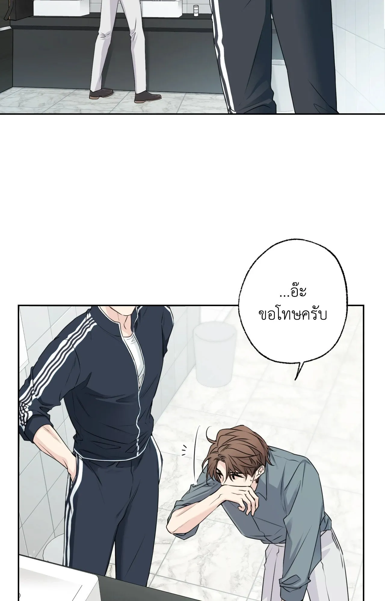 Melting Point ตอนที่ 183