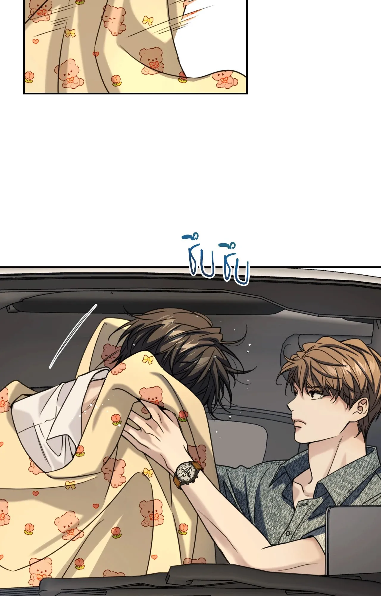 Melting Point ตอนที่ 1859