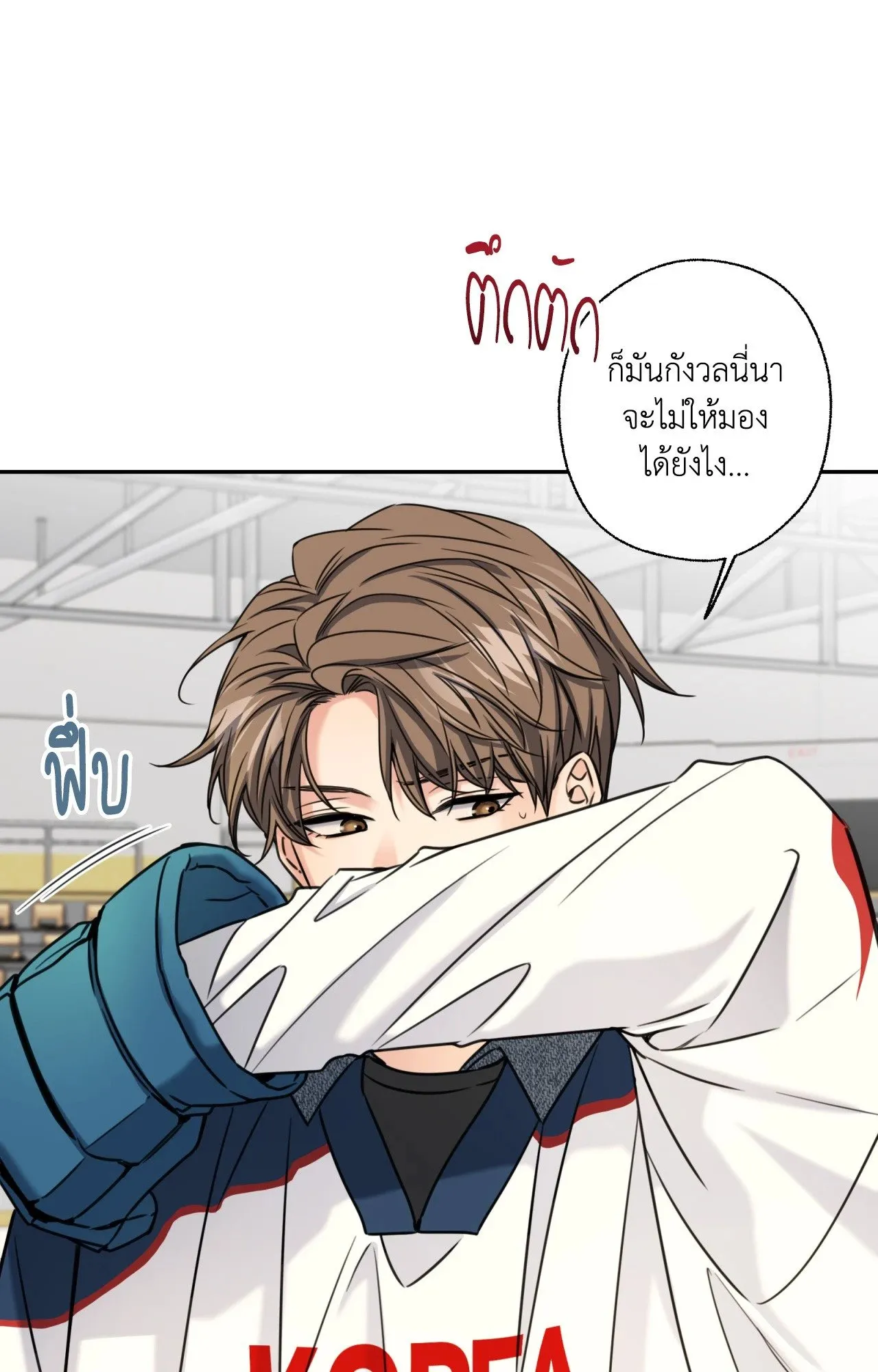 Melting Point ตอนที่ 1935