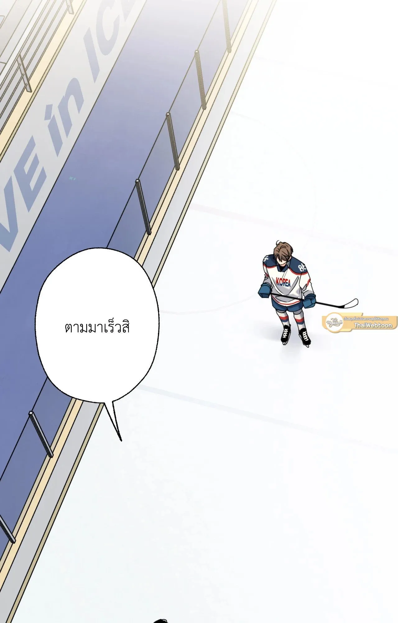 Melting Point ตอนที่ 1940