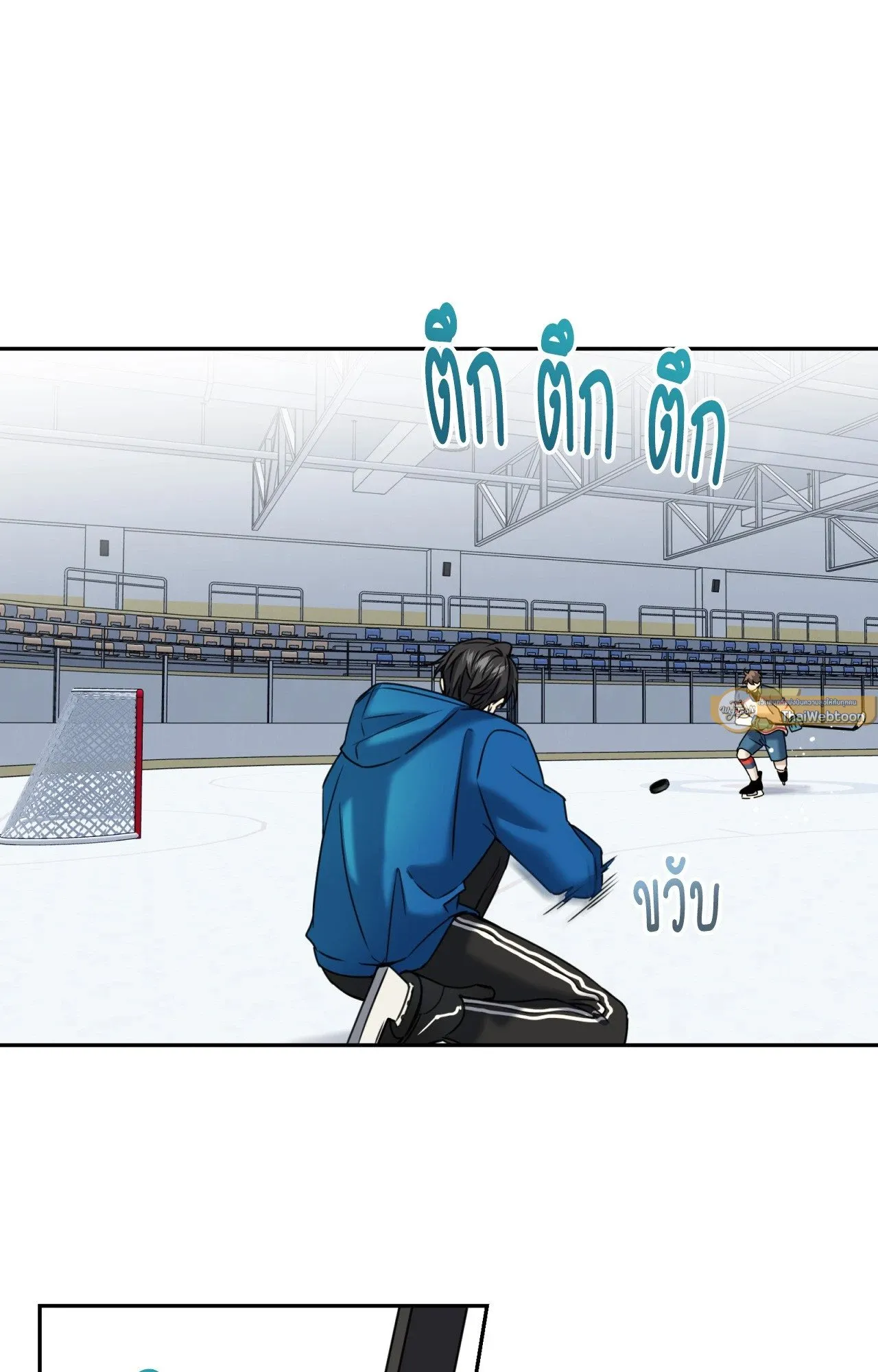 Melting Point ตอนที่ 1965