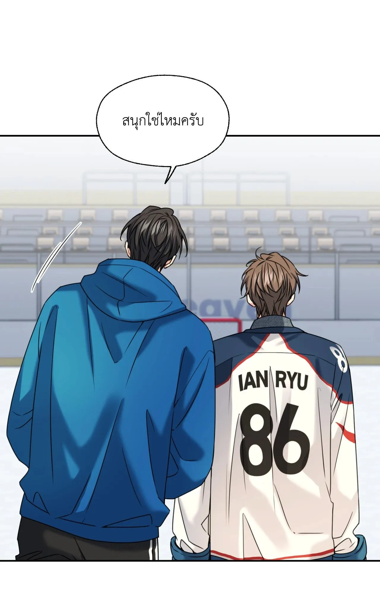 Melting Point ตอนที่ 1971