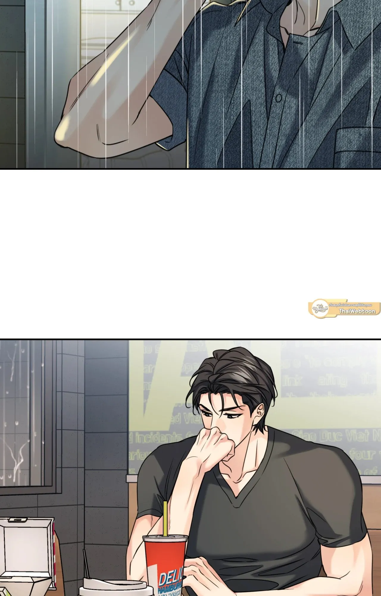 Melting Point ตอนที่ 2053