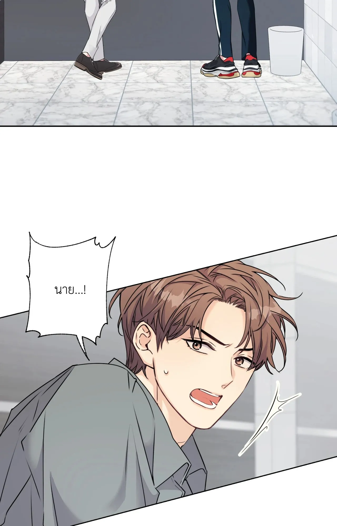 Melting Point ตอนที่ 215