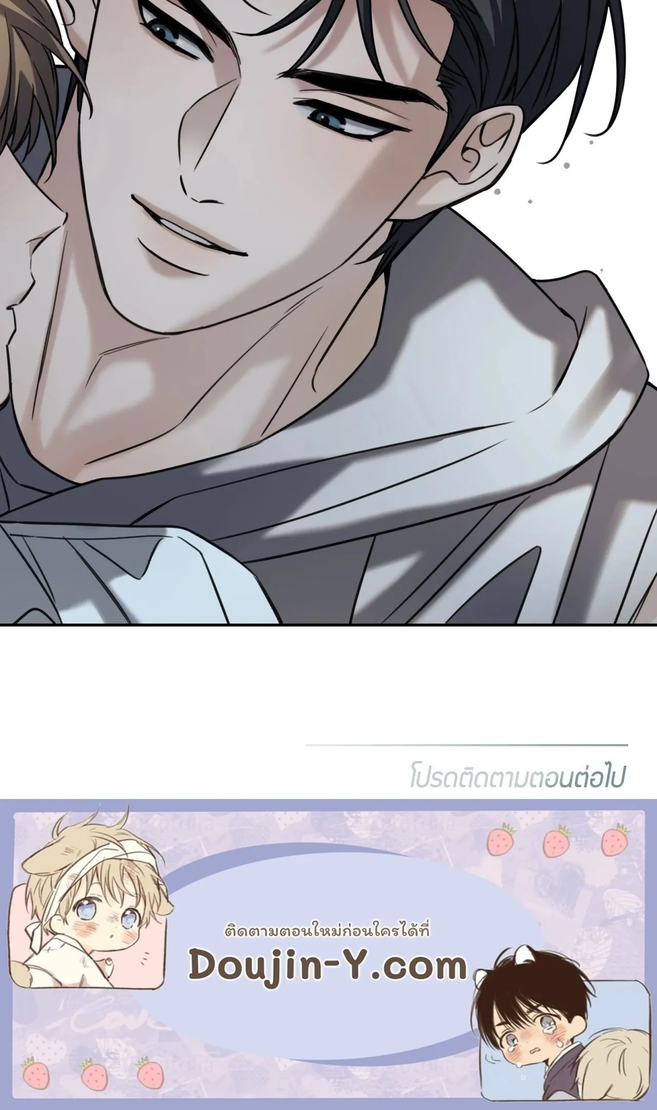 Melting Point ตอนที่ 2166