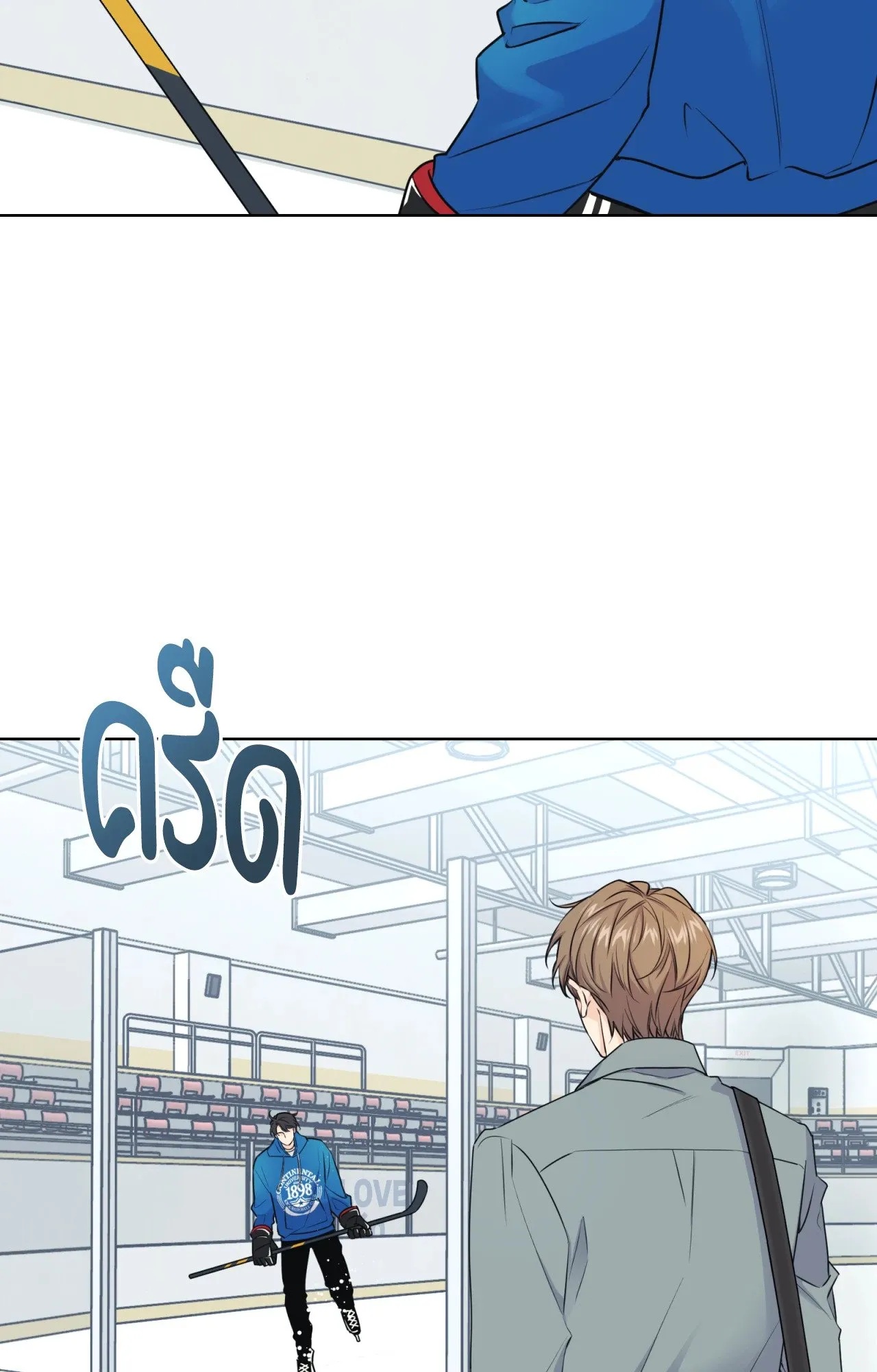 Melting Point ตอนที่ 329