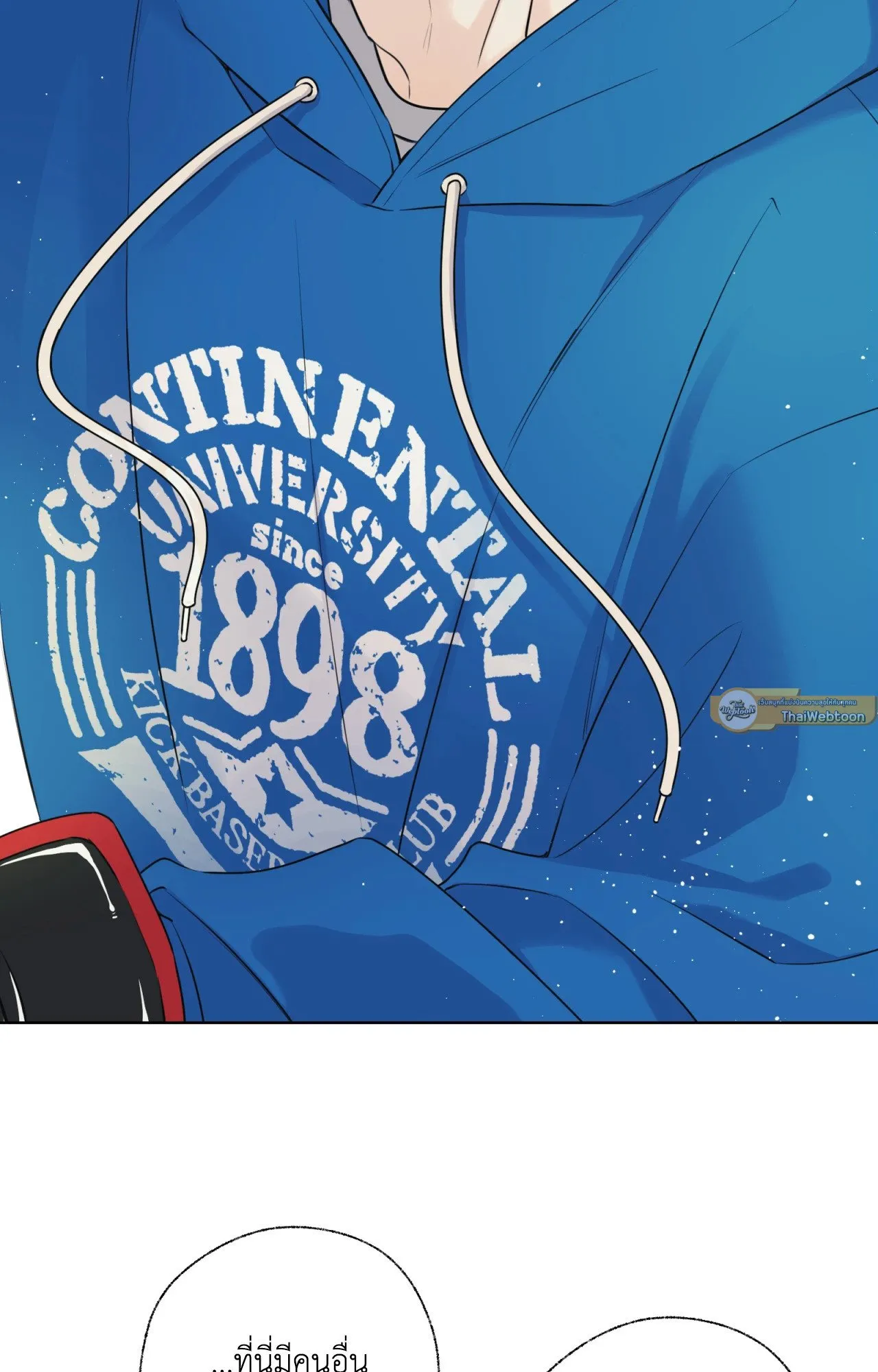 Melting Point ตอนที่ 331